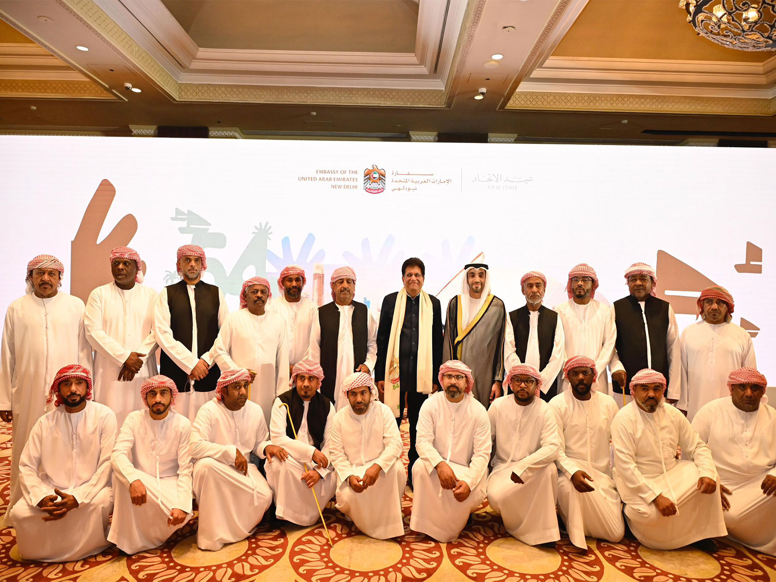 UAE National day celebrations (Photo: X@PiyushGoyal)