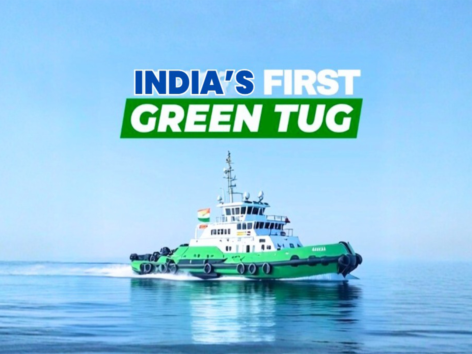India’s first All Electric Green Tug (Photo/DPA, Kandla))