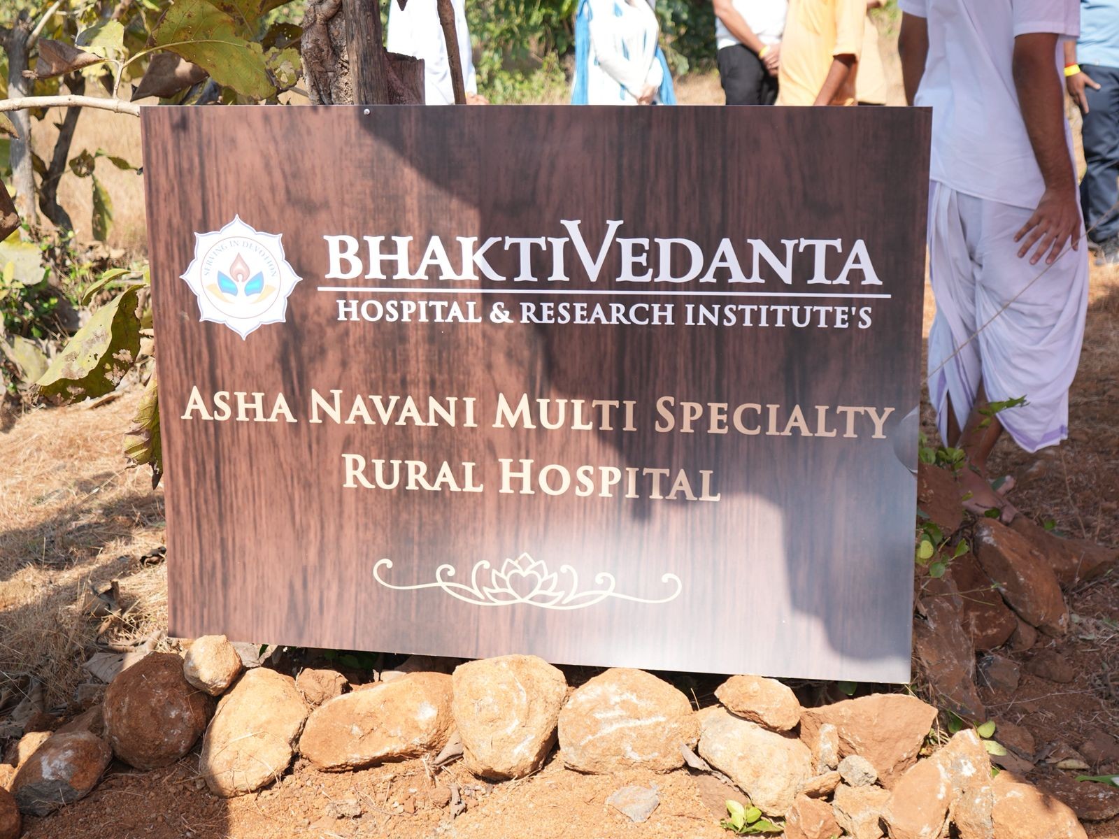 Janki Foundation & Shri Chaitanya Trust to set up 100-bed rural multi-specialty hospital in Palghar, Maharashtra
