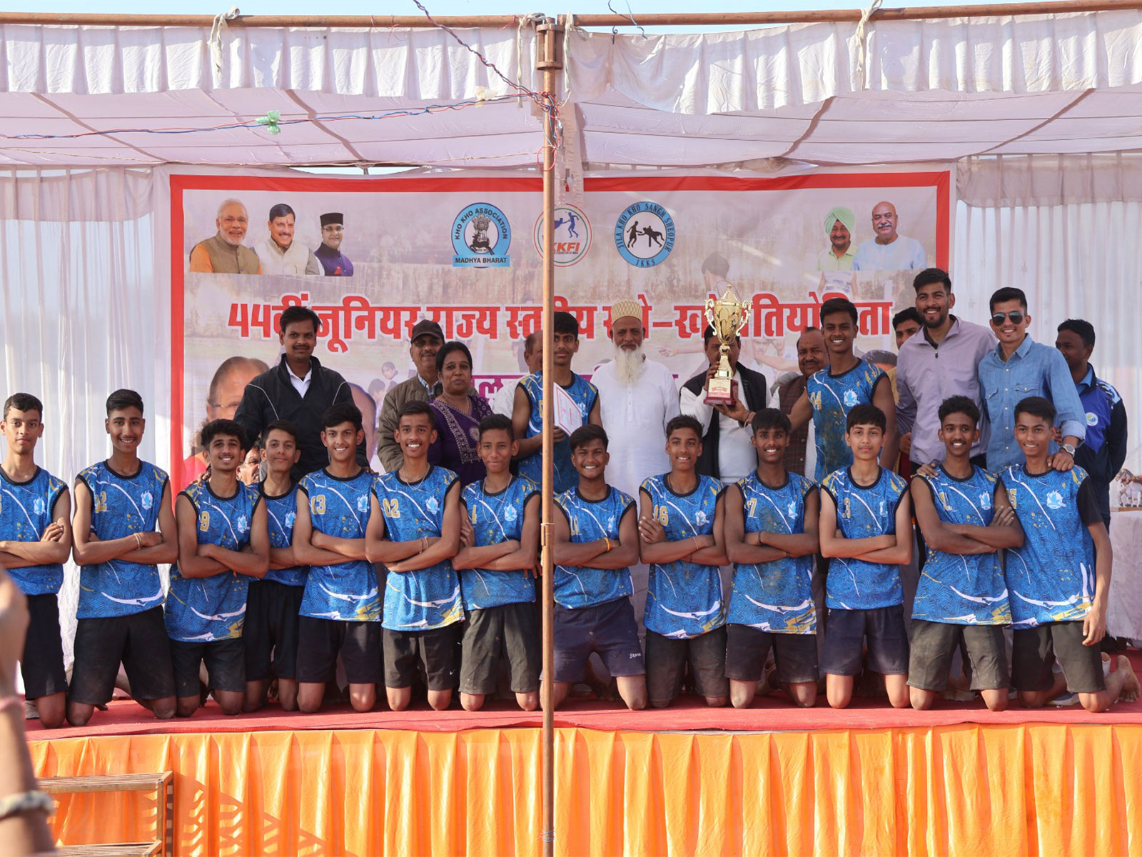 Happy Wanderers crowned champions at 44th Junior State Kho Kho Championship (Image: KKFI media)