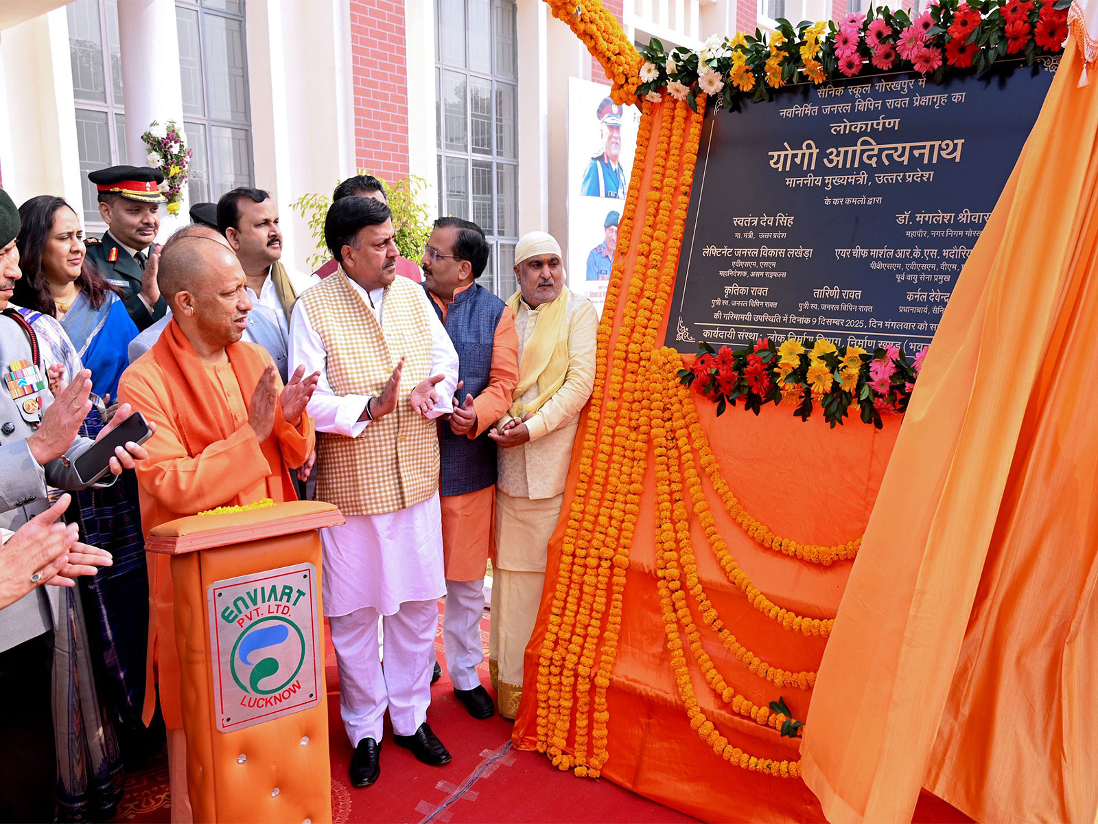 Uttar Pradesh Chief Minister Yogi Adityanath (Photo: @myogiadityanath/X) Uttar Pradesh Chief Minister Yogi Adityanath (Photo: @myogiadityanath/X)