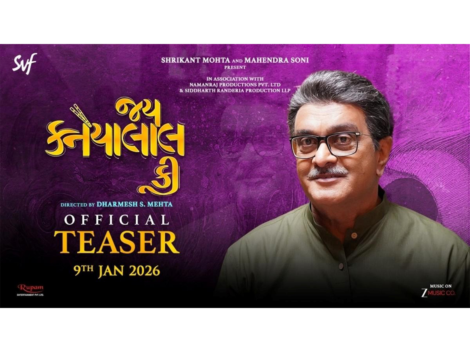 Film releasing on January 09th 2026
