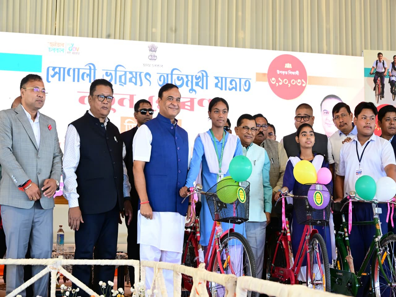 Assam CM Himanta Biswa Sarma distributes bicycles to Class IX students. (Photo/ANI)