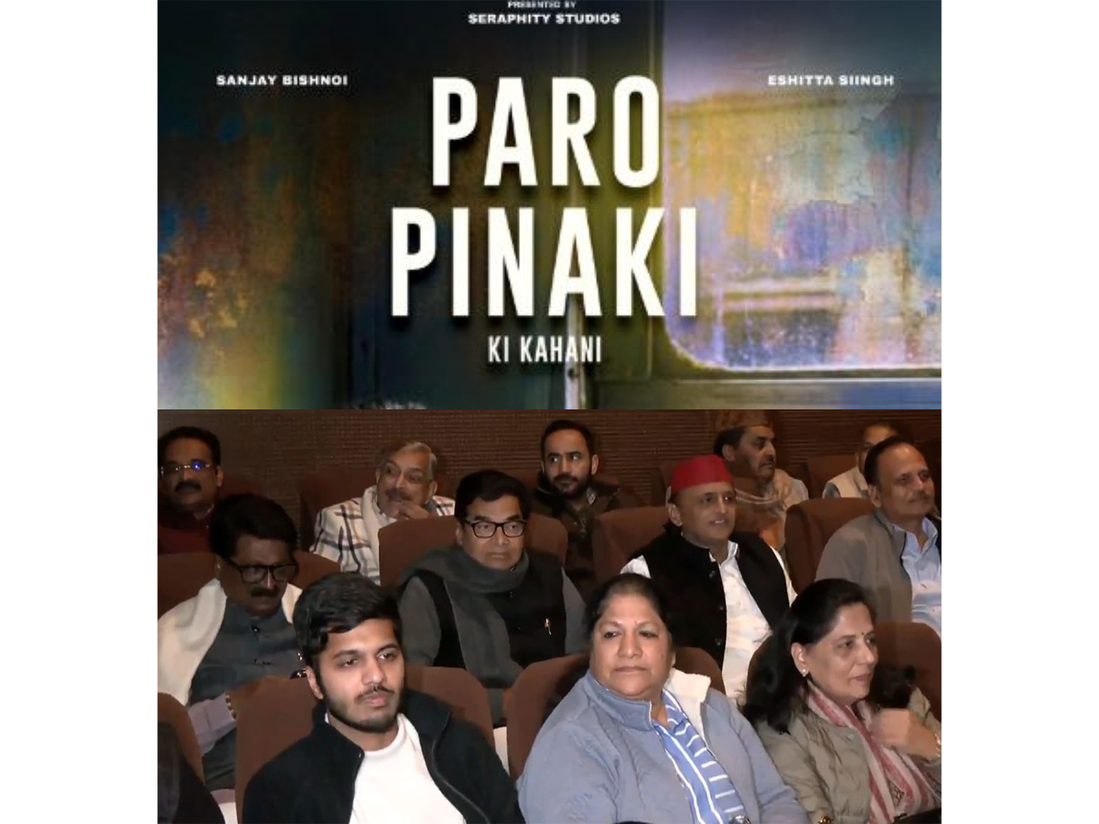 Paro Pinaki Ki Kahani (Photo/Instagram@isanjaybishnoi) and Movie Screening visuals (Photo/ANI)