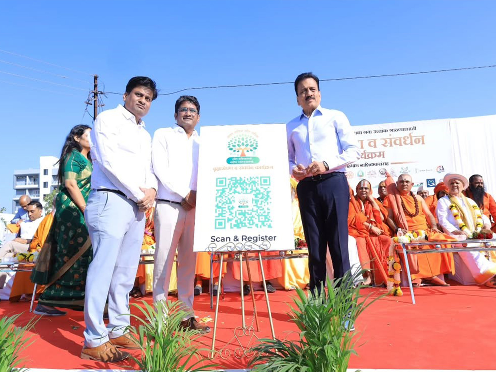 Digital platform tracks Nashik's tree planting in real-time, advancing Smart City green goals.