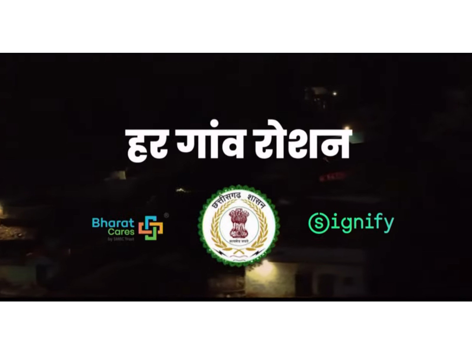 Signify I Har Gaon Roshan