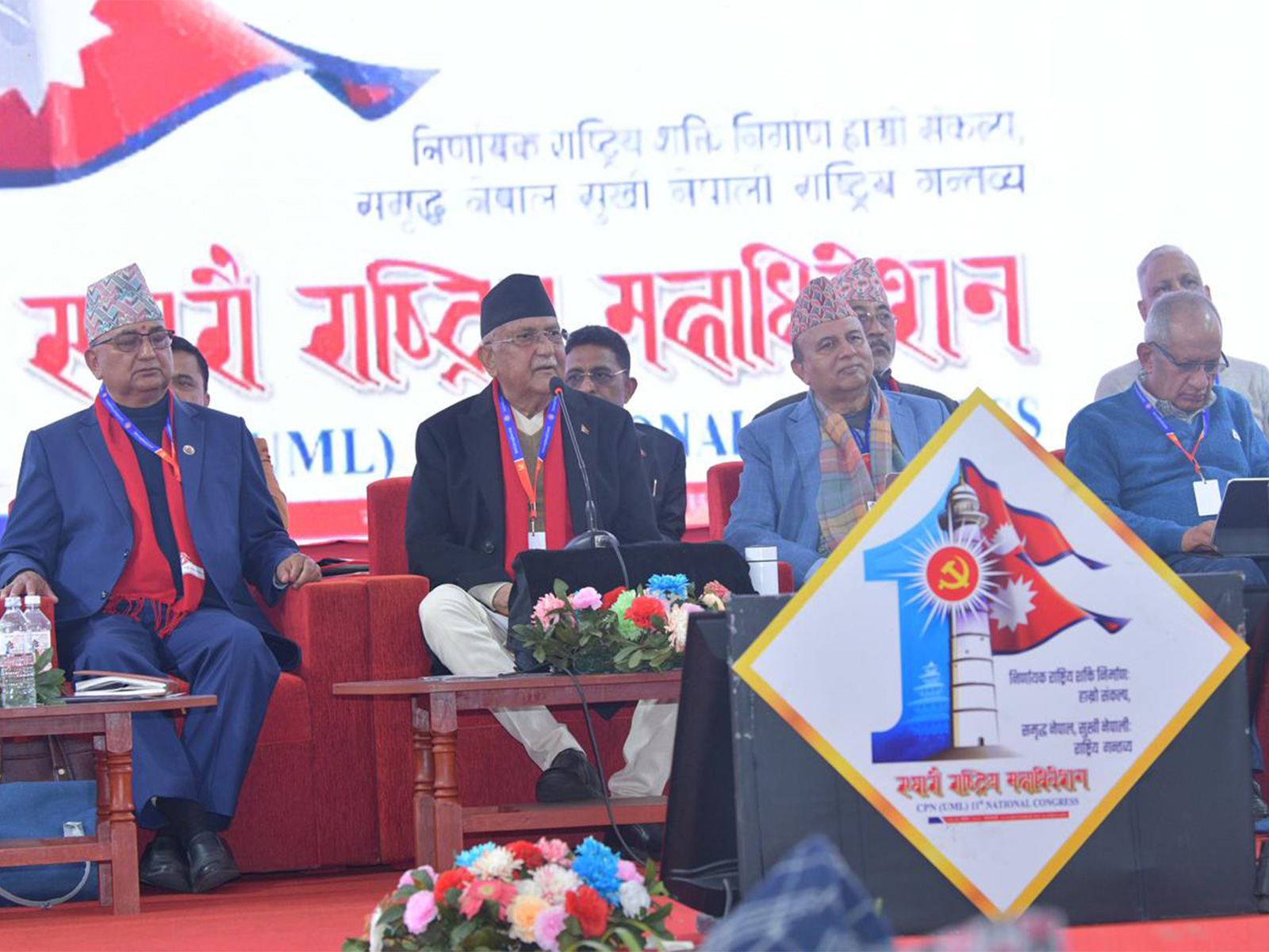 Closed session of the 11th General Convention of the CPN-UML started in Kathmandu (File Photo/ANI) Closed session of the 11th General Convention of the CPN-UML started in Kathmandu (File Photo/ANI)