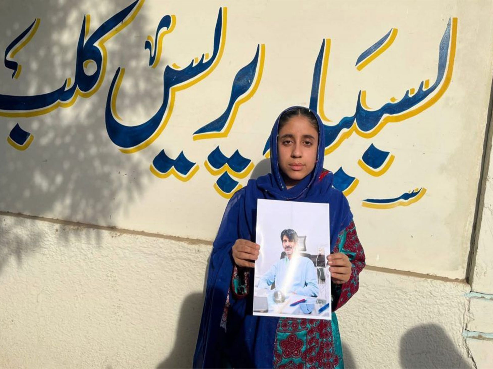 Mahzaib Baloch, daughter of Shafiq Zehri (Photo/@TBPEnglish)
