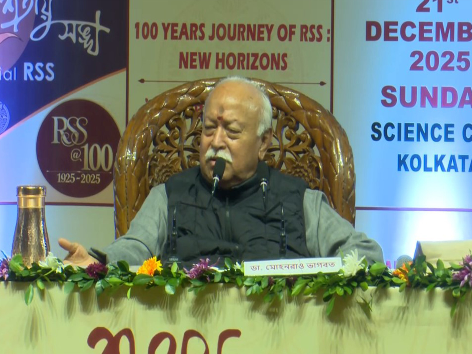 Rashtriya Swayamsevak Sangh (RSS) chief Mohan Bhagwat  (Photo/ANI)