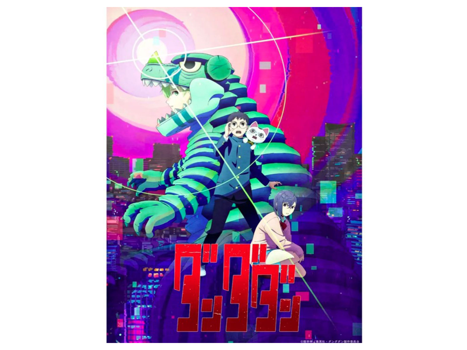 Dan Da Dan (Photo/Instagram@dandadan.0fficial) Dan Da Dan (Photo/Instagram@dandadan.0fficial)