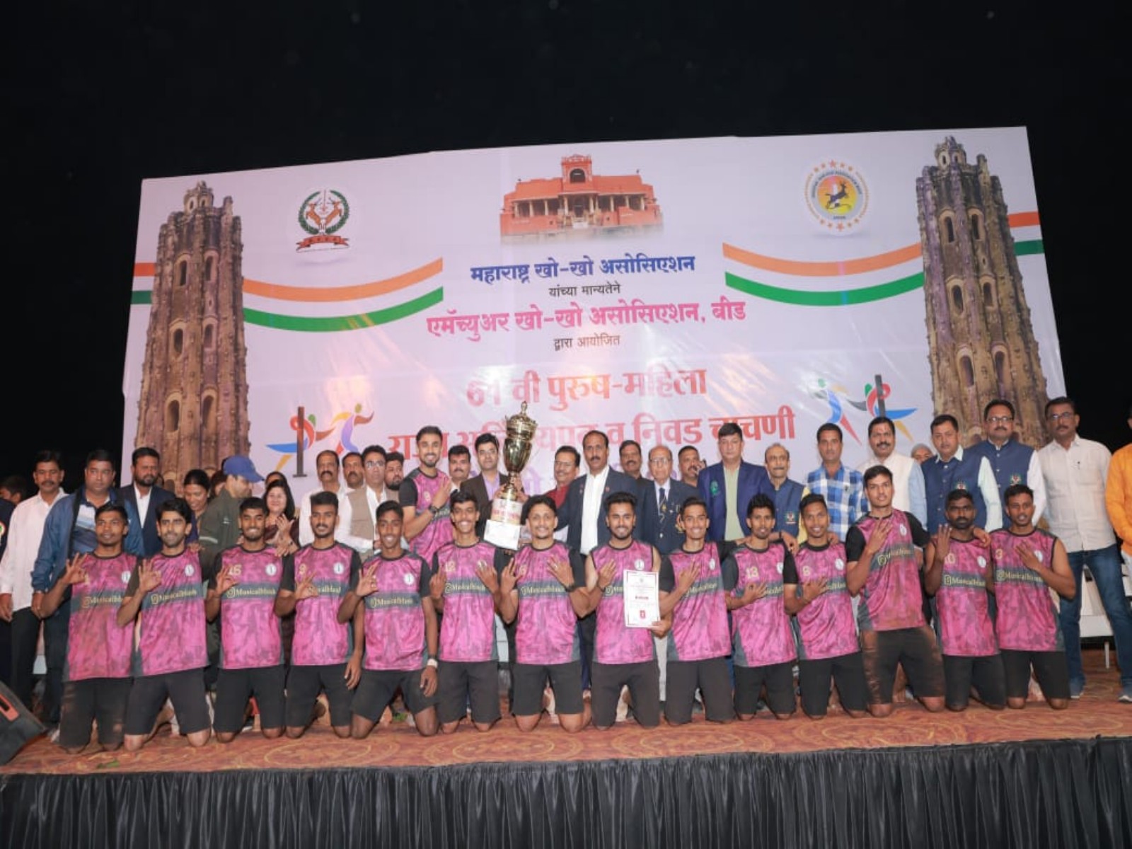 Pune District team after winning 61st Senior State Kho Kho Championship (Image: KKFI media)