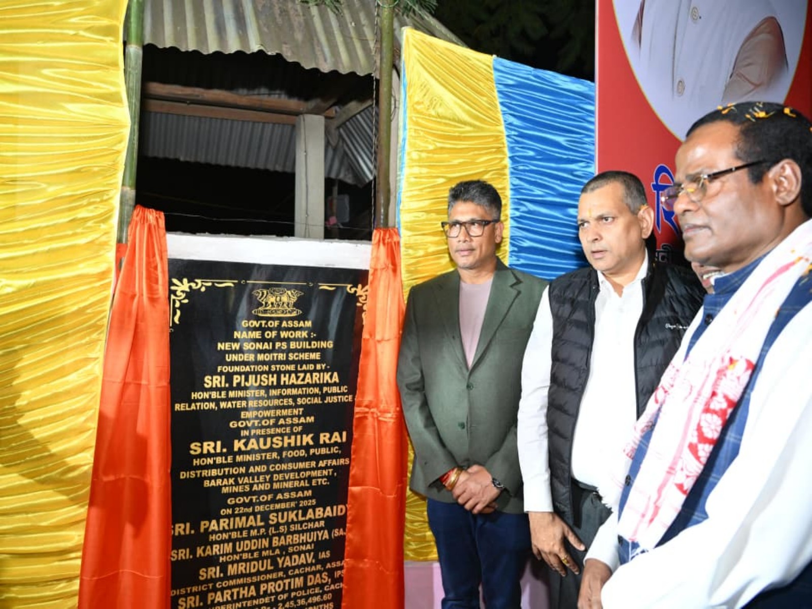 Minister Pijush Hazarika at foundation stone-laying ceremony (Photo/ ANI)