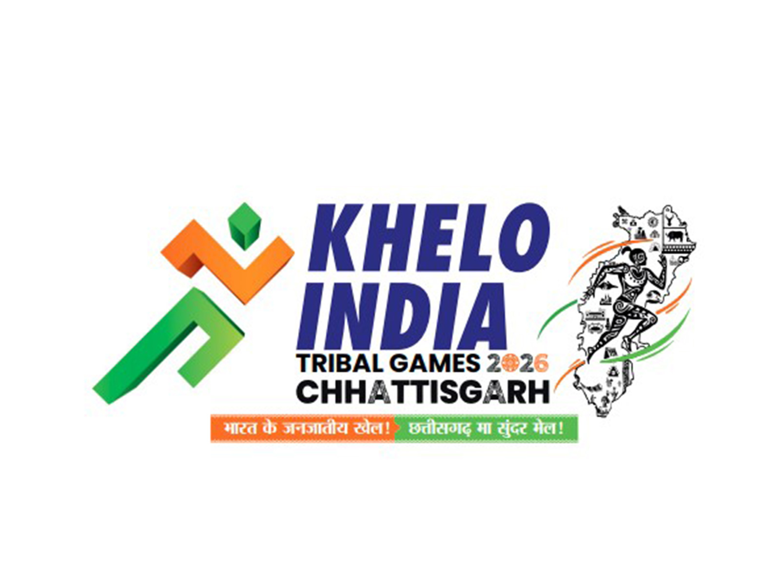 Khelo India Tribal Games logo. (Photo: SAI Media)