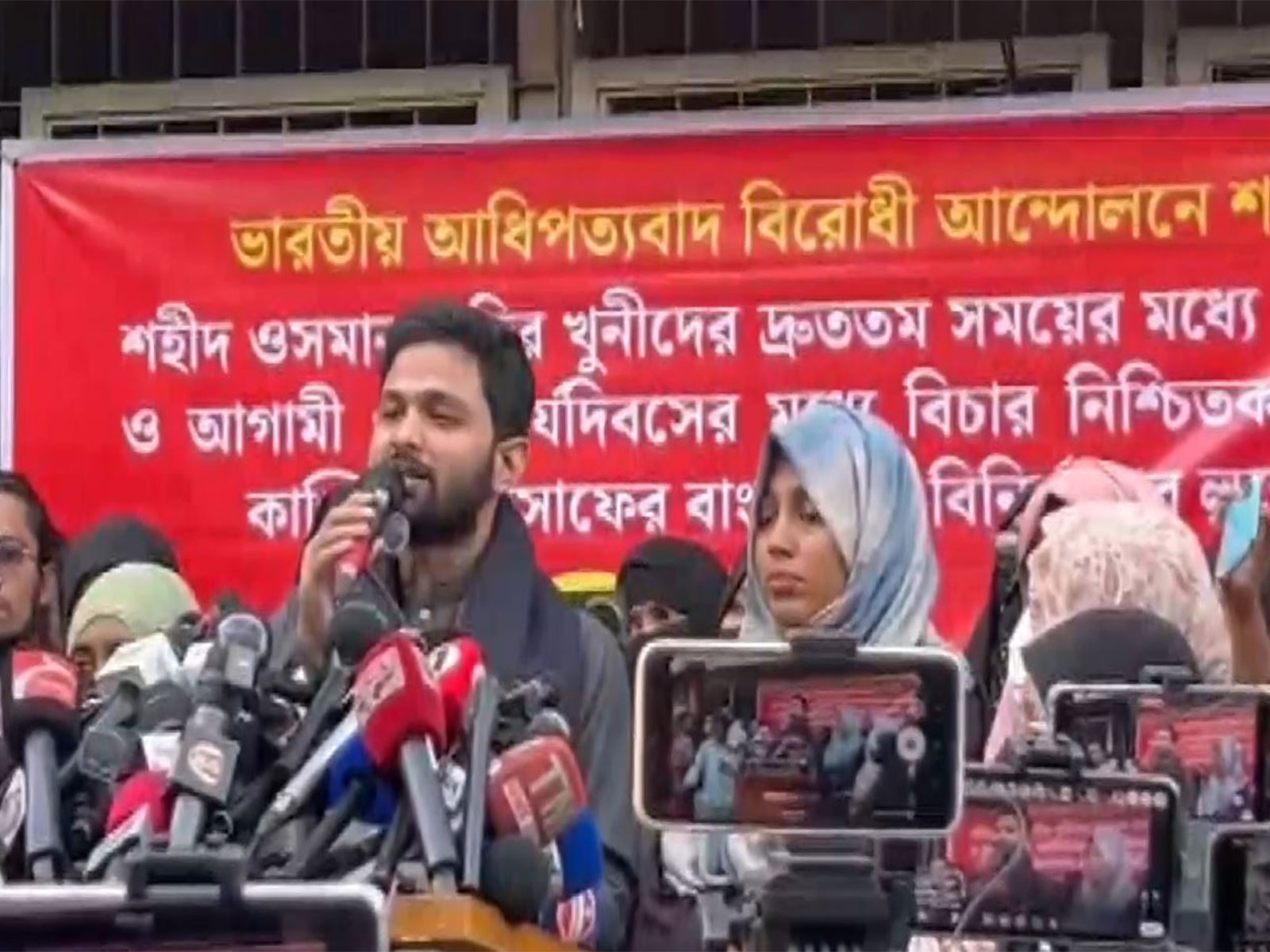 A protest rally by Inqilab Moncho in Dhaka (Photo/ANI)