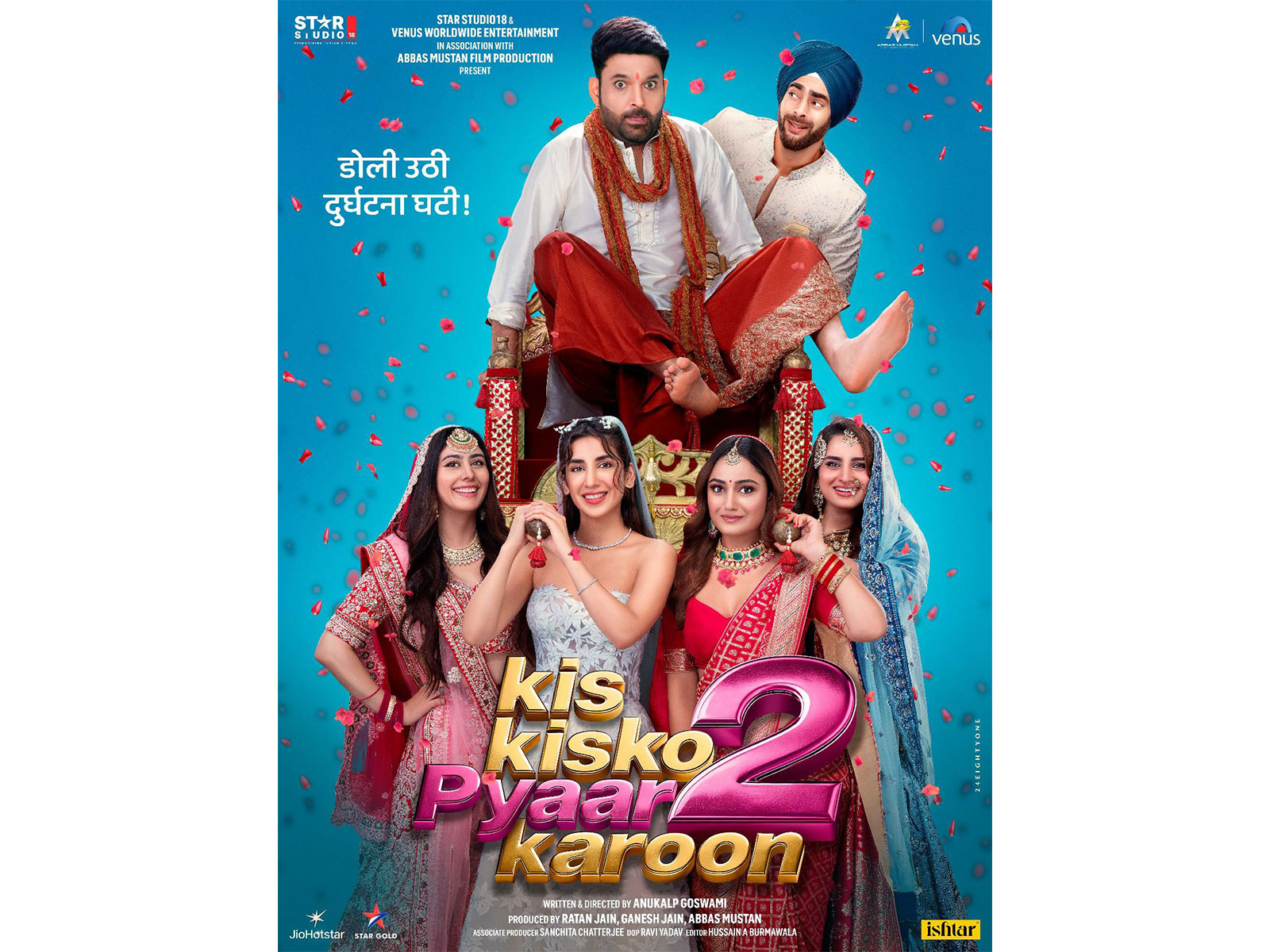 Poster of Kis Kisko Pyaar Karoon 2 (Image source: Film's team) Poster of Kis Kisko Pyaar Karoon 2 (Image source: Film's team)