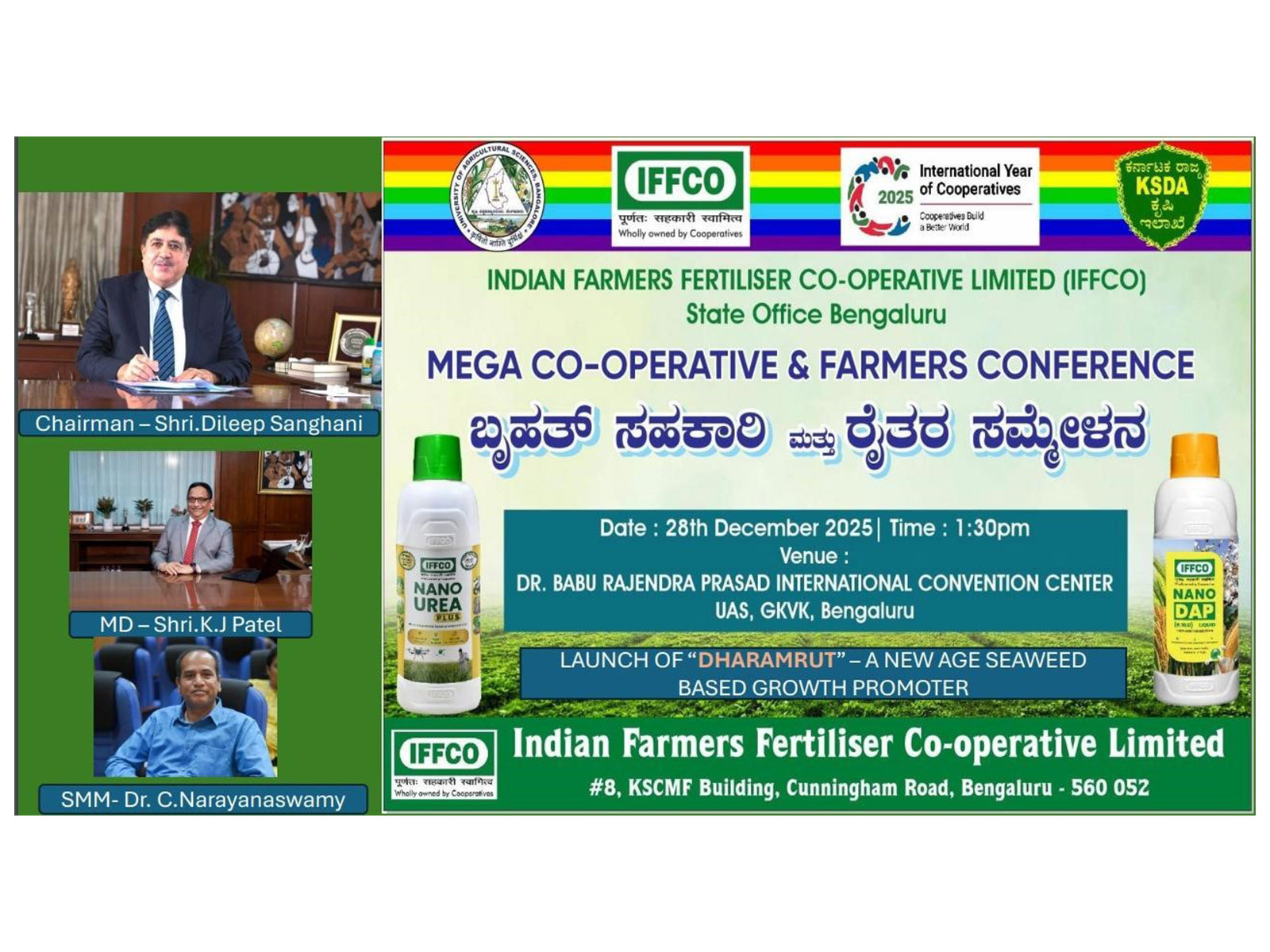 IFFCO to Launch ‘Dharamrut’ at Mega Cooperative & Farmers Conference in Bengaluru