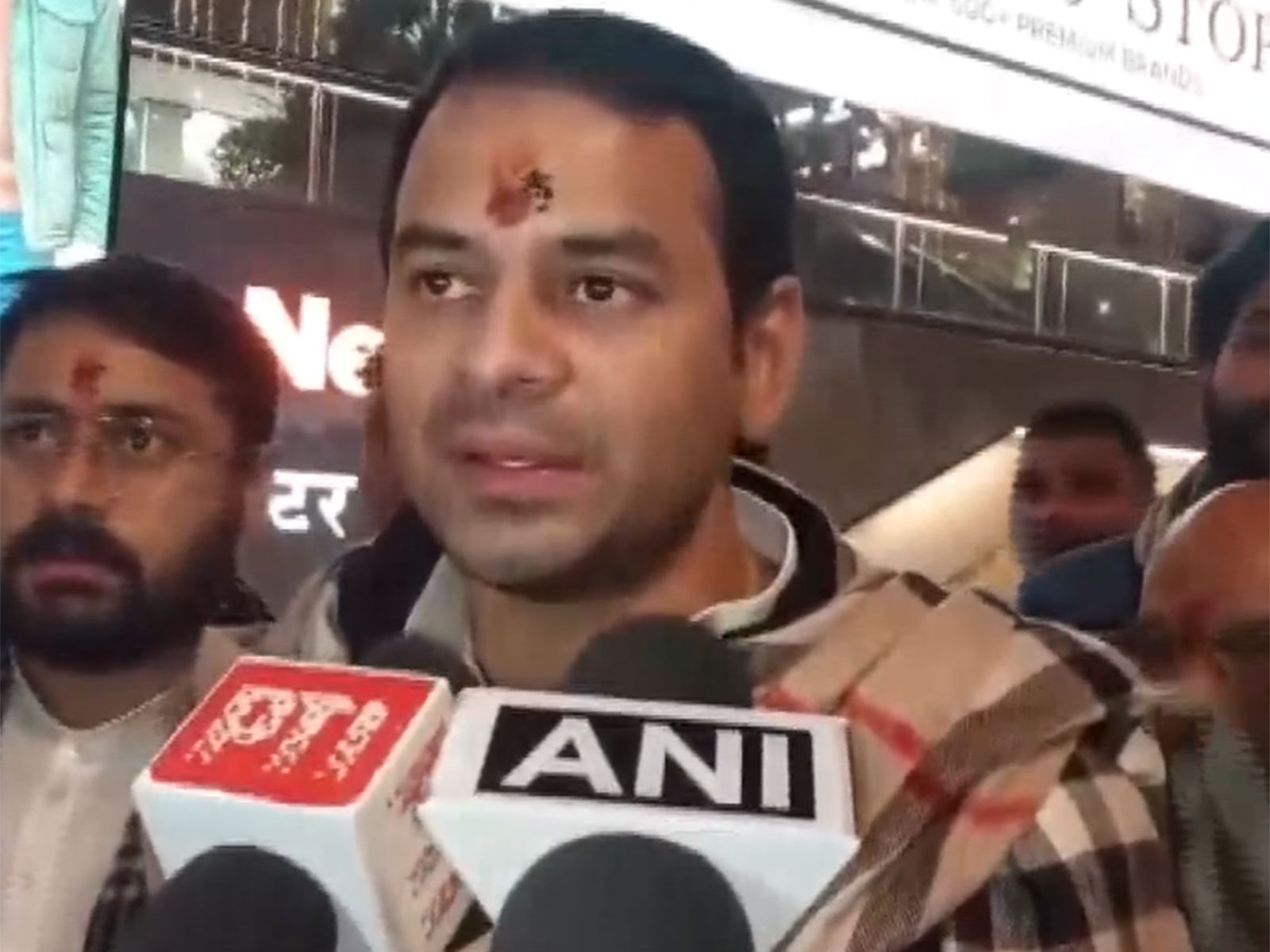 Tej Pratap Yadav (Photo/ ANI)