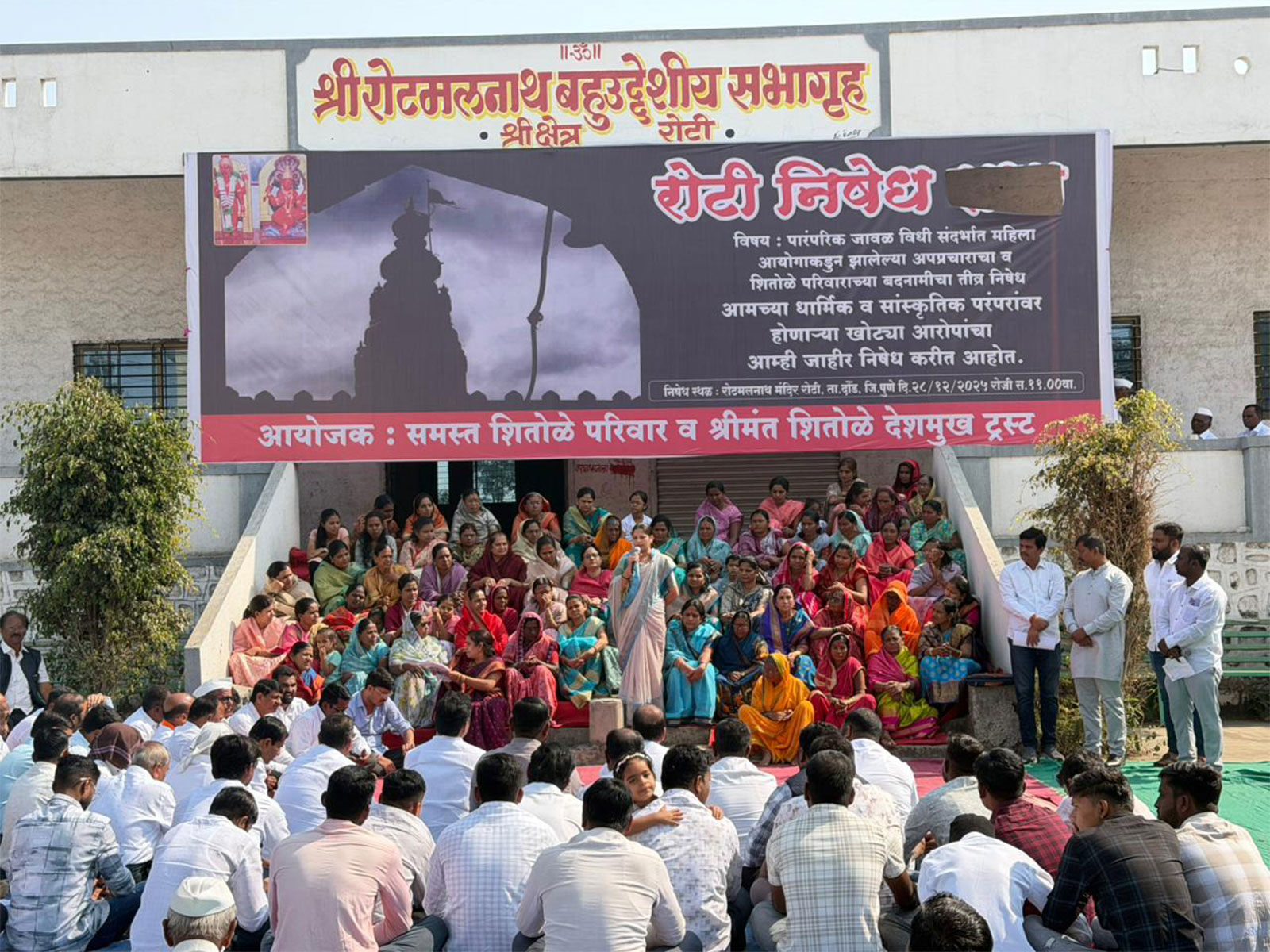 Shitole Deshmukh community protests in Pune (Photo/ANI)
