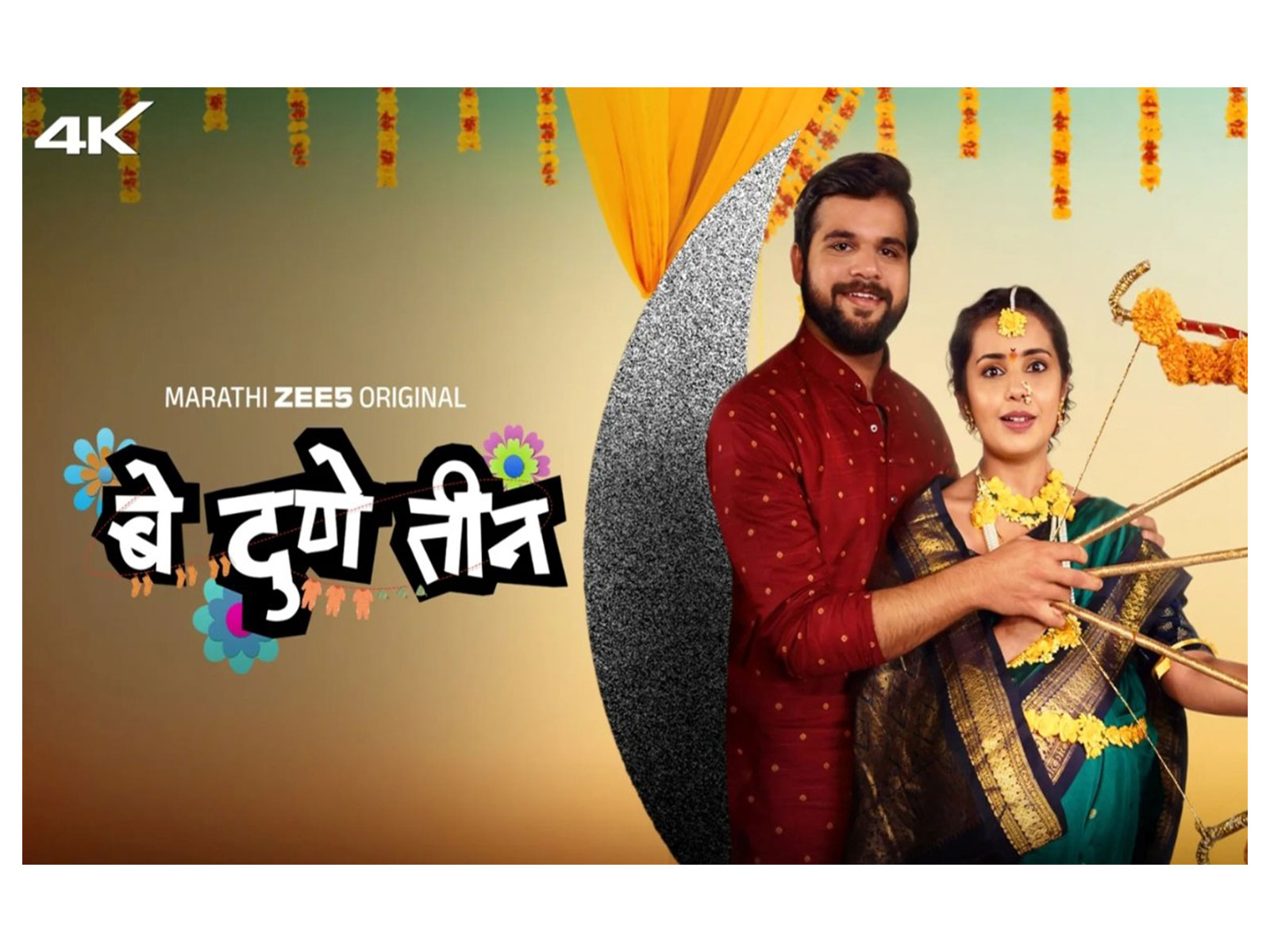 Why Be Dune Teen Deserves to Be on Your List of Best Web Series on ZEE5