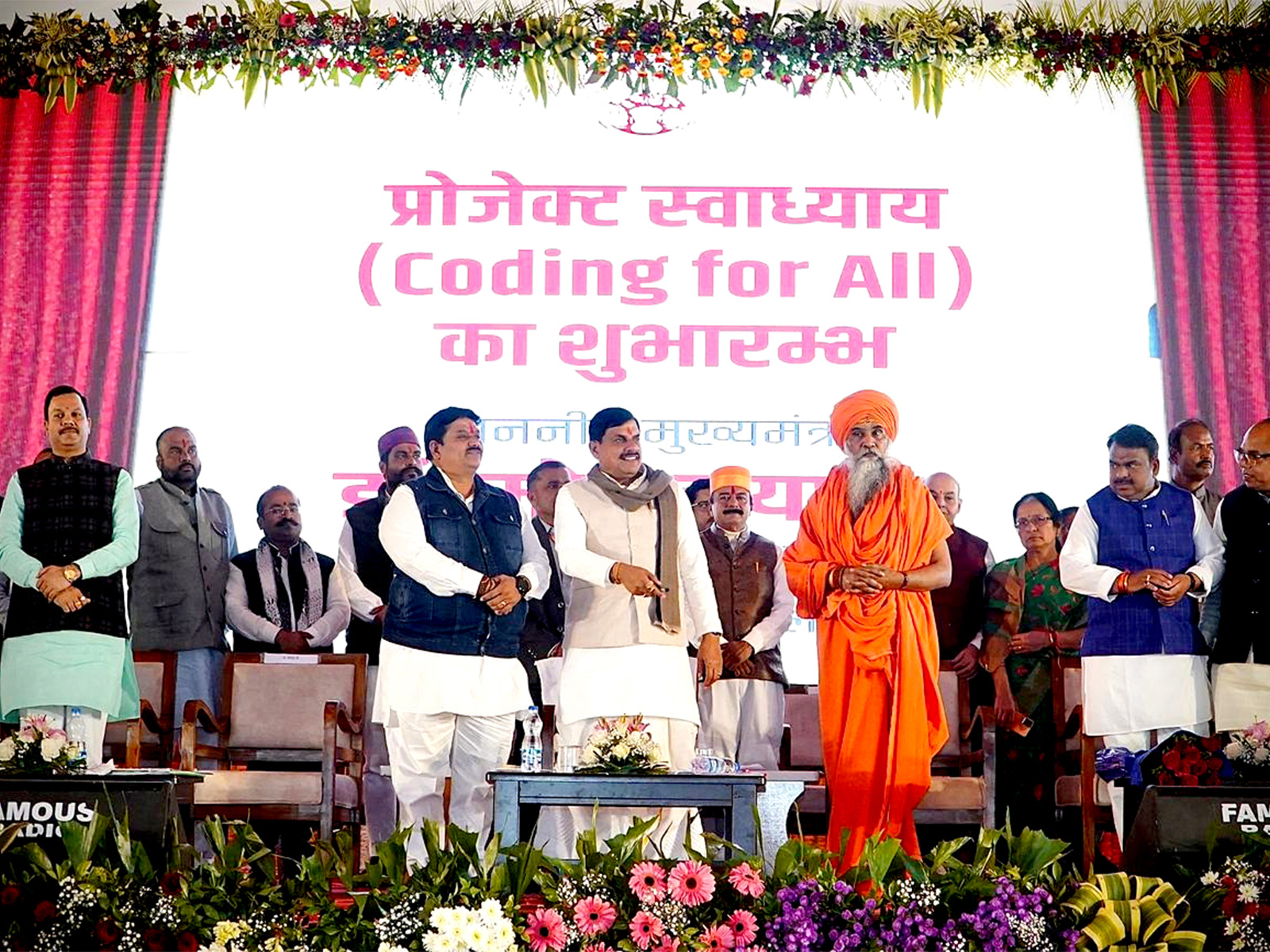 MP CM Mohan Yadav in Ujjain (Photo/DPR)