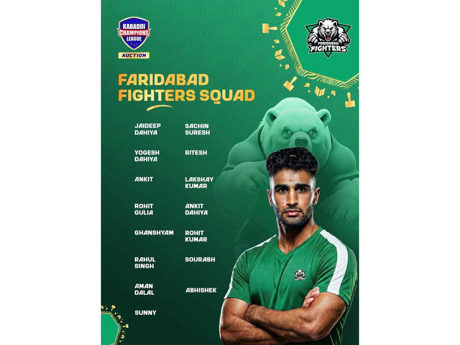 Faridabad Fighters squad. (Photo: KCL)