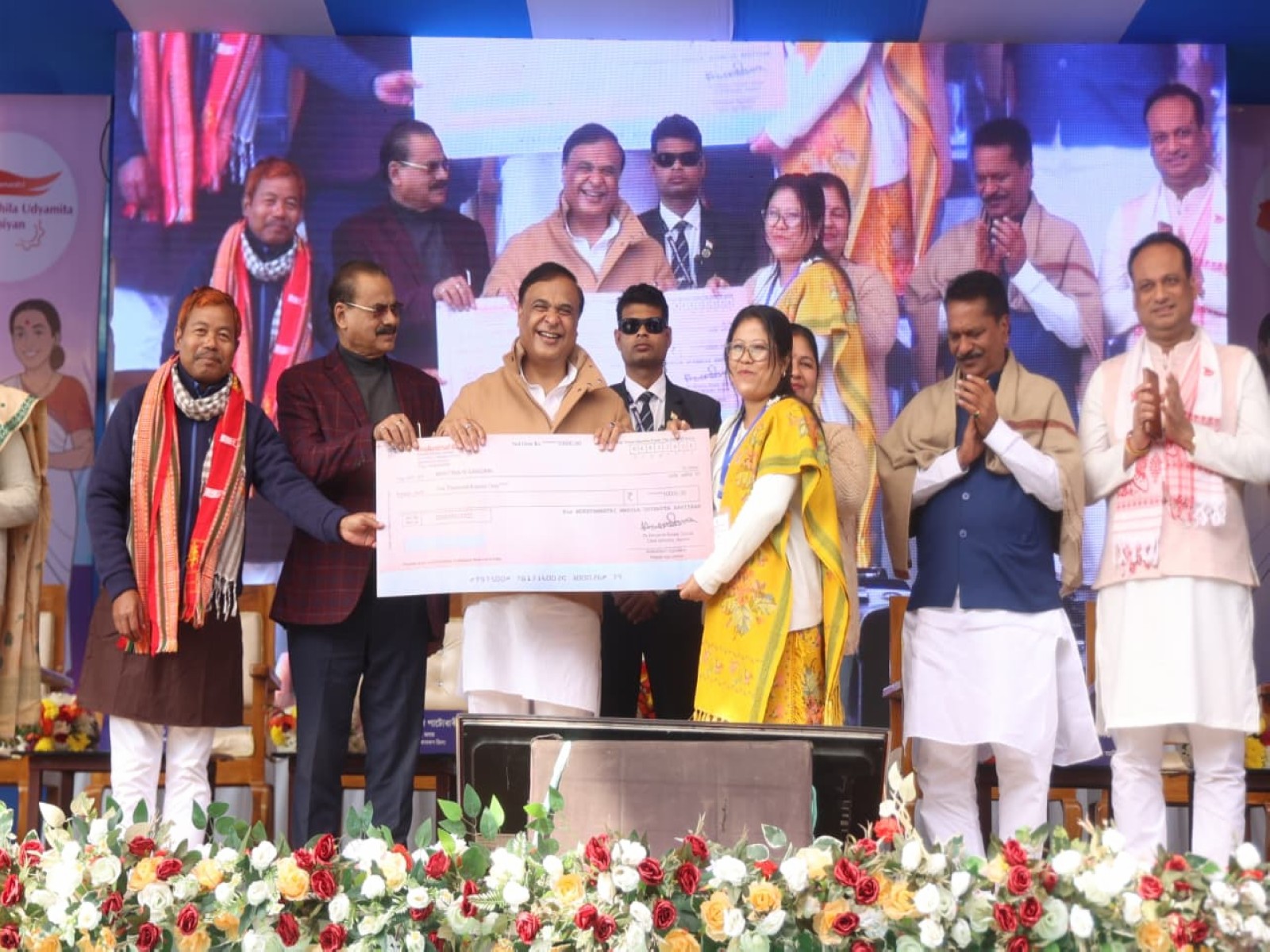 
    Assam CM launches distribution of seed capital cheques under MMUA
    