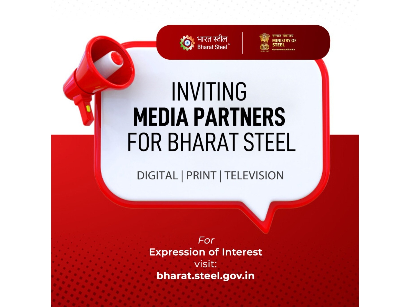 Ministry of Steel Invites Media Partners for Bharat Steel 2026