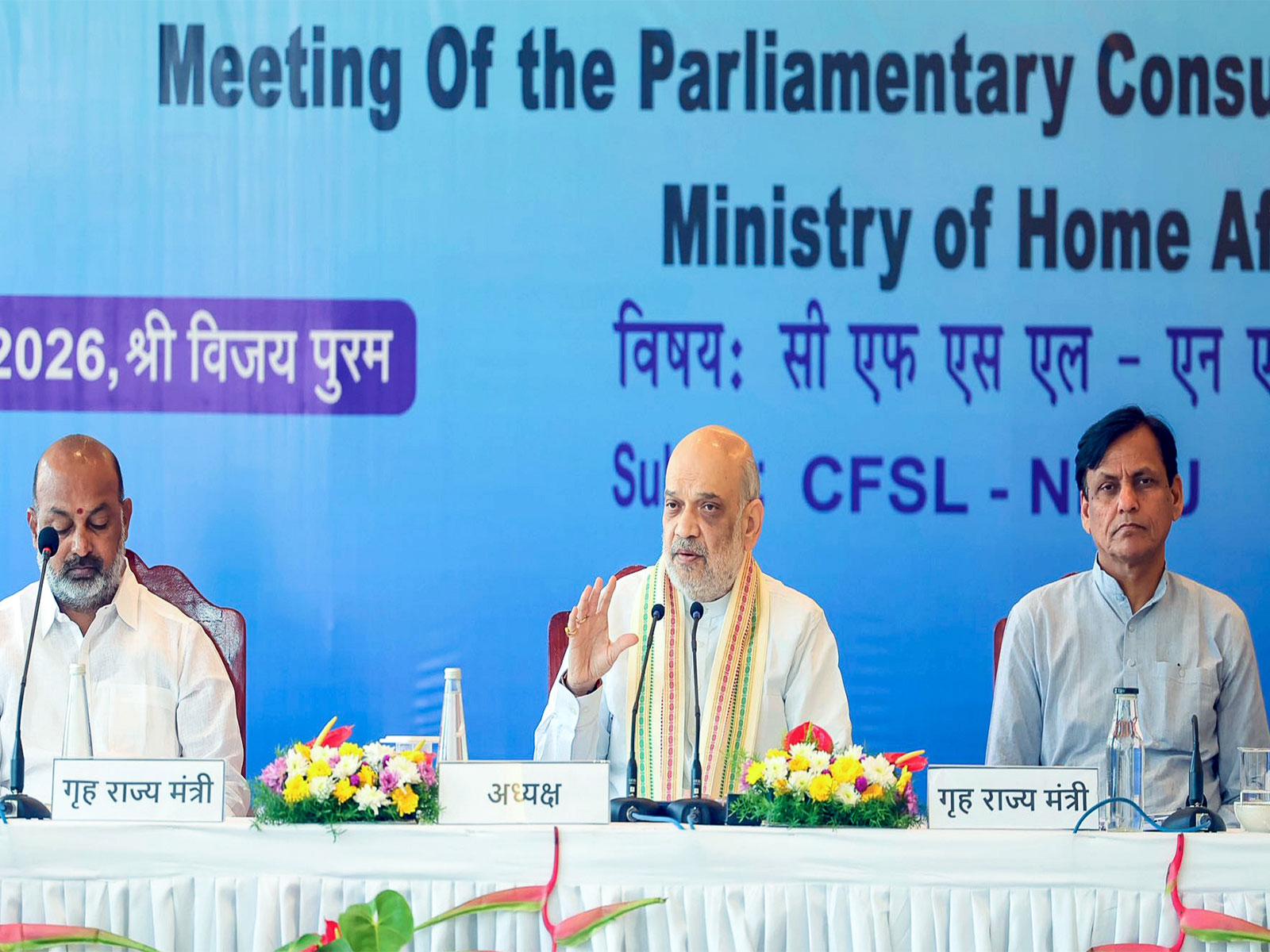 Union Home Minister Amit Shah chairs the meeting of the Parliamentary Consultative Committee of the Ministry of Home Affairs on CFSL and NFSU, in Andaman and Nicobar Islands (Photo/ANI)