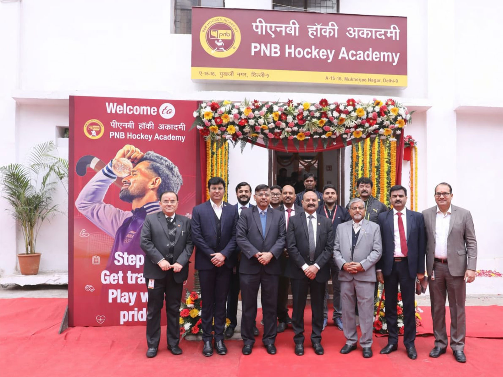 PNB inaugurates revamped Hockey Academy in Delhi. (Photo: PNB)
