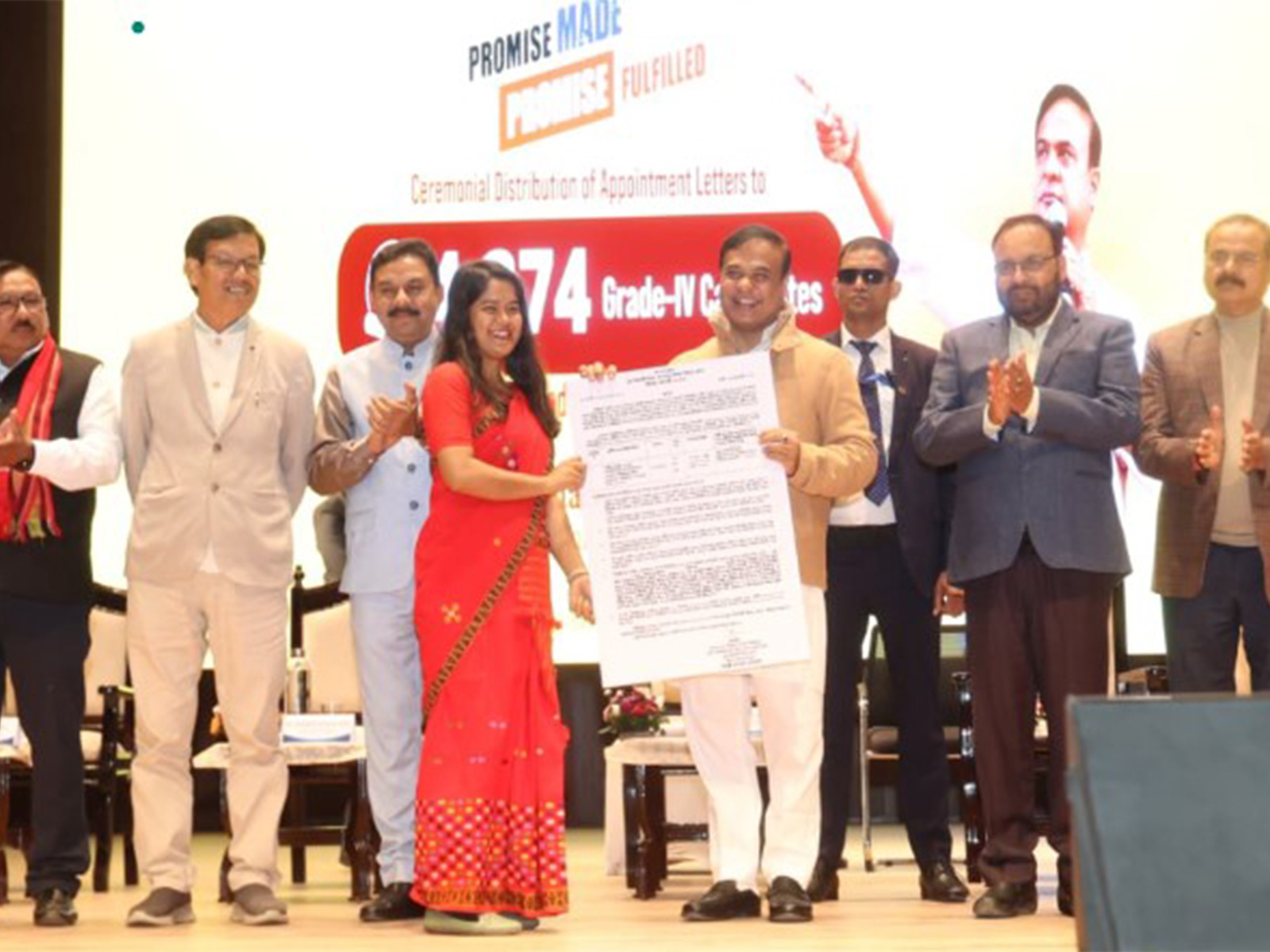 Assam CM Himanta Biswa Sarma distributes appointment letters (Photo/ANI)