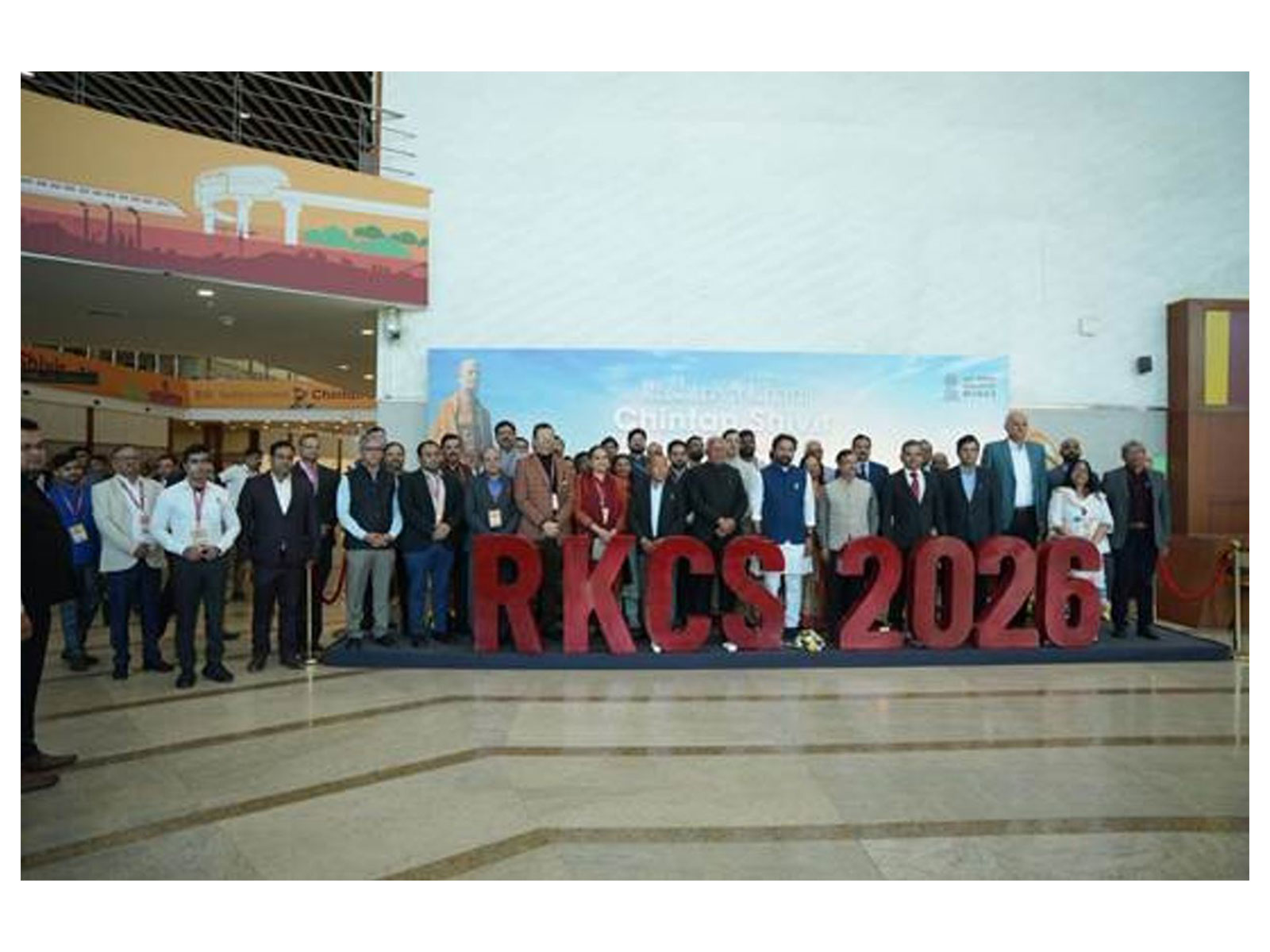 Rashtriya Khanij Chintan Shivir (Image: PIB)