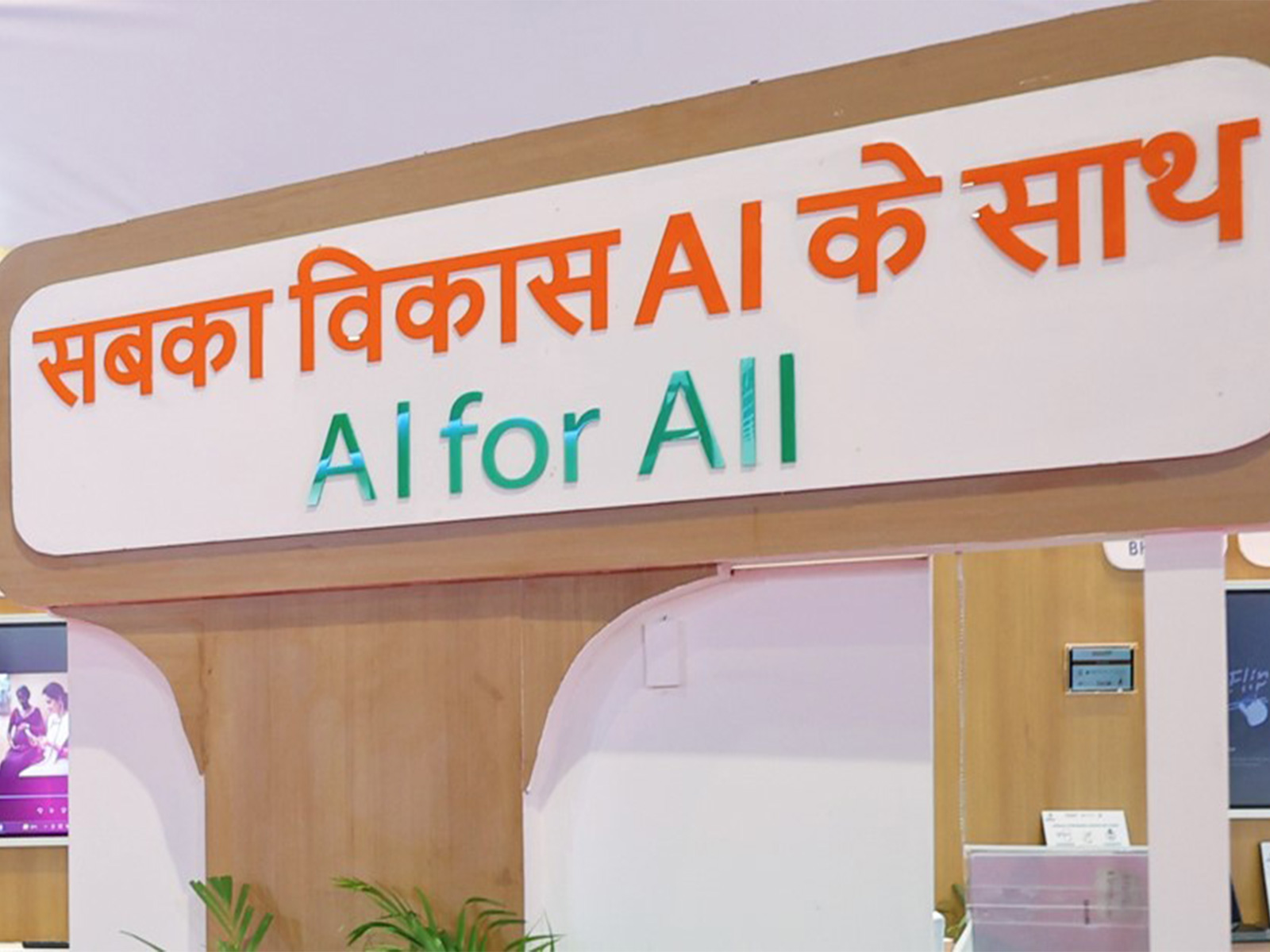 Representative Image (File Photo/ANI)