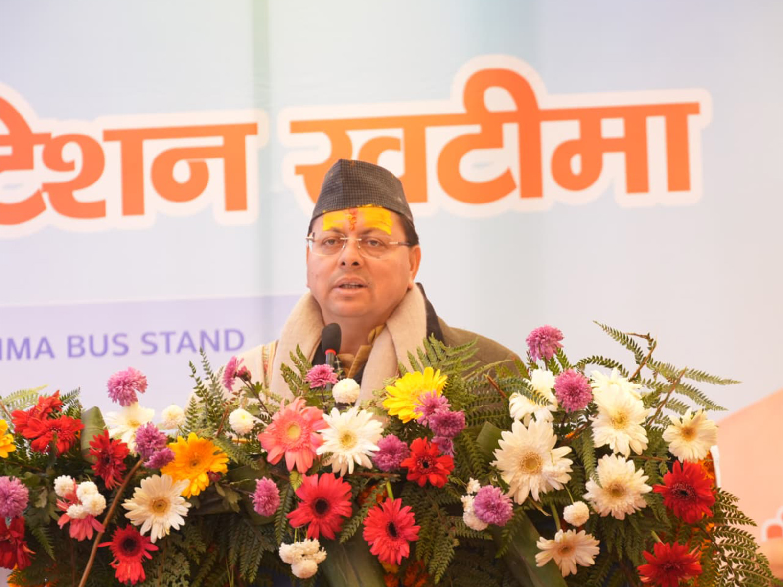 Uttarakhand Chief Minister Pushkar Singh Dhami (Photo/ANI)