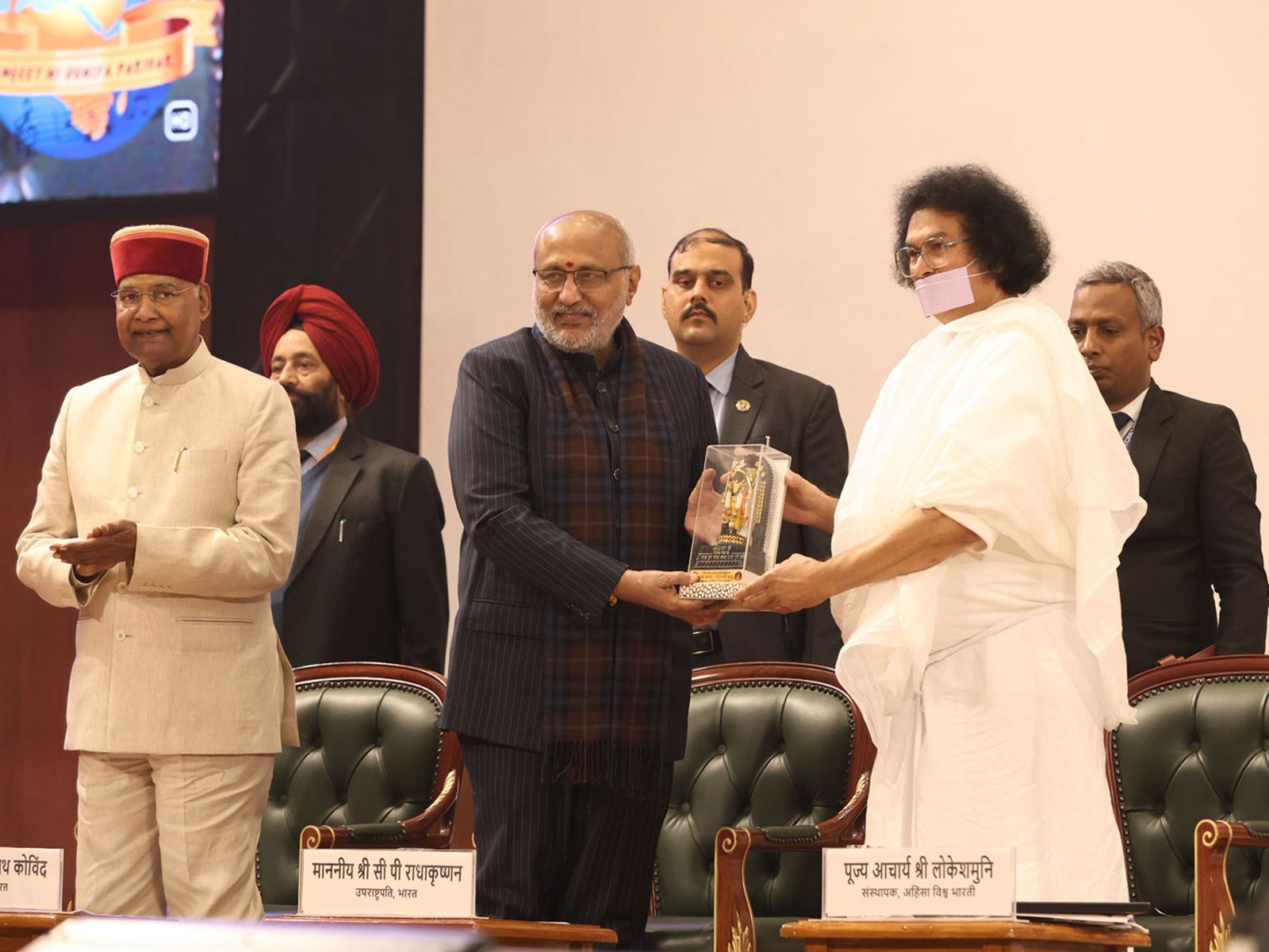 Former President Ram Nath Kovind, Vice-President CP Radhakrishnan, and Jain Acharya Lokesh (Photo/Ahimsa Vishwa Bharti/ video)