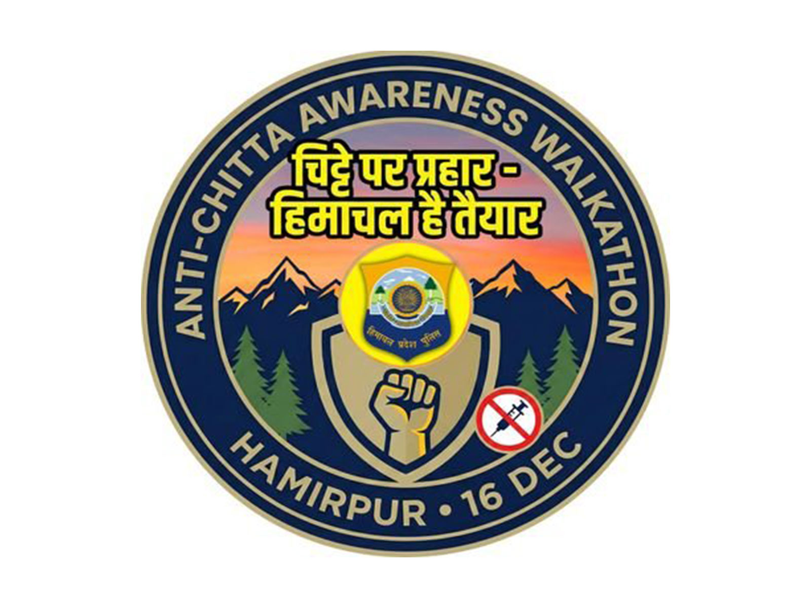 Official logo of Himachal Pradesh Police (Photo/@himachalpolice)