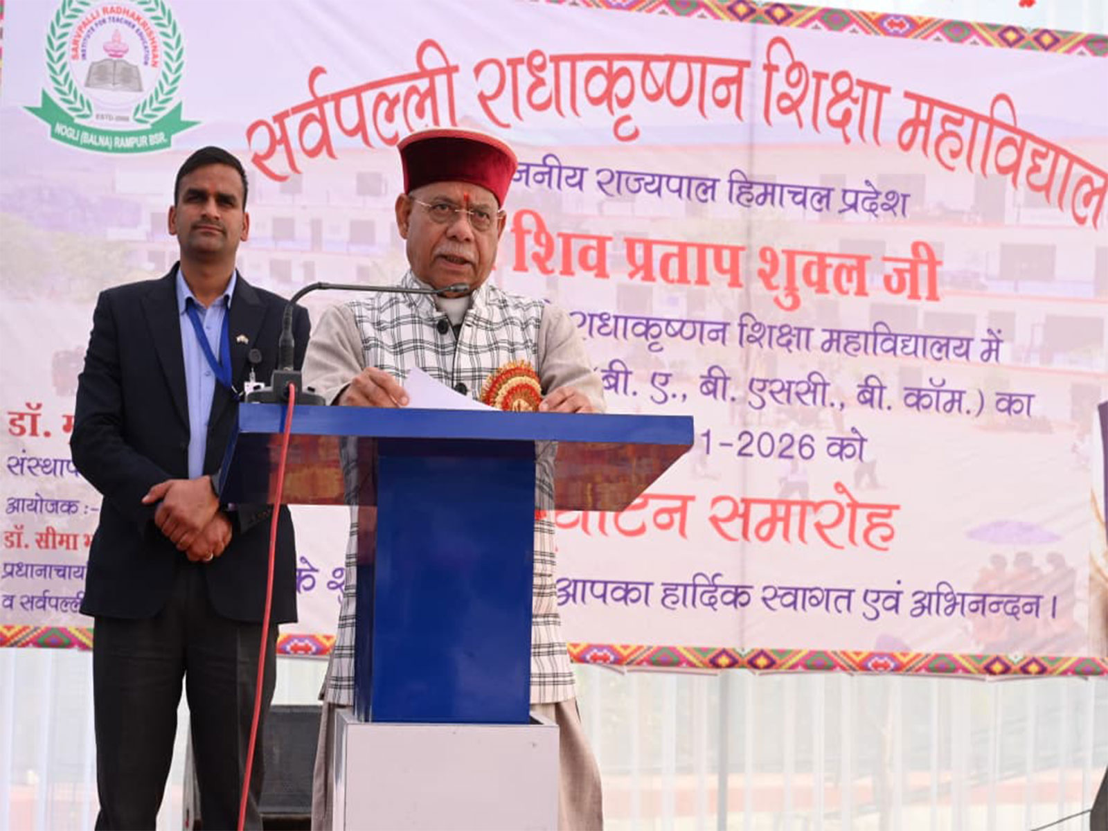 Governor Shiv Pratap Shukla addressing the gathering at Sarvepalli Radhakrishnan College of Education, Nogli, in Rampur subdivision of Shimla district  (Photo/ HP Governor)