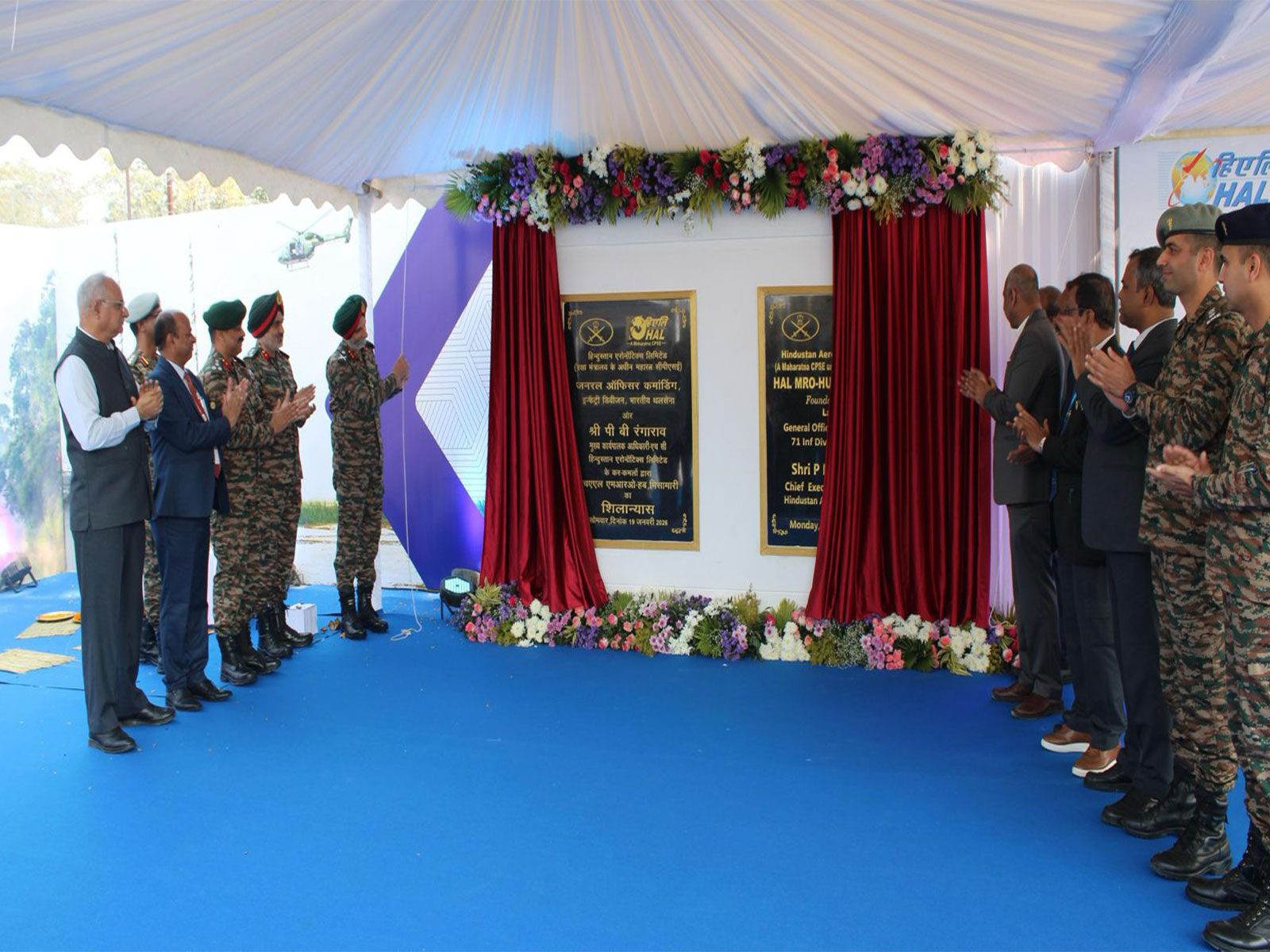 MRO hub at Missamari, Assam (Photo/ANI)