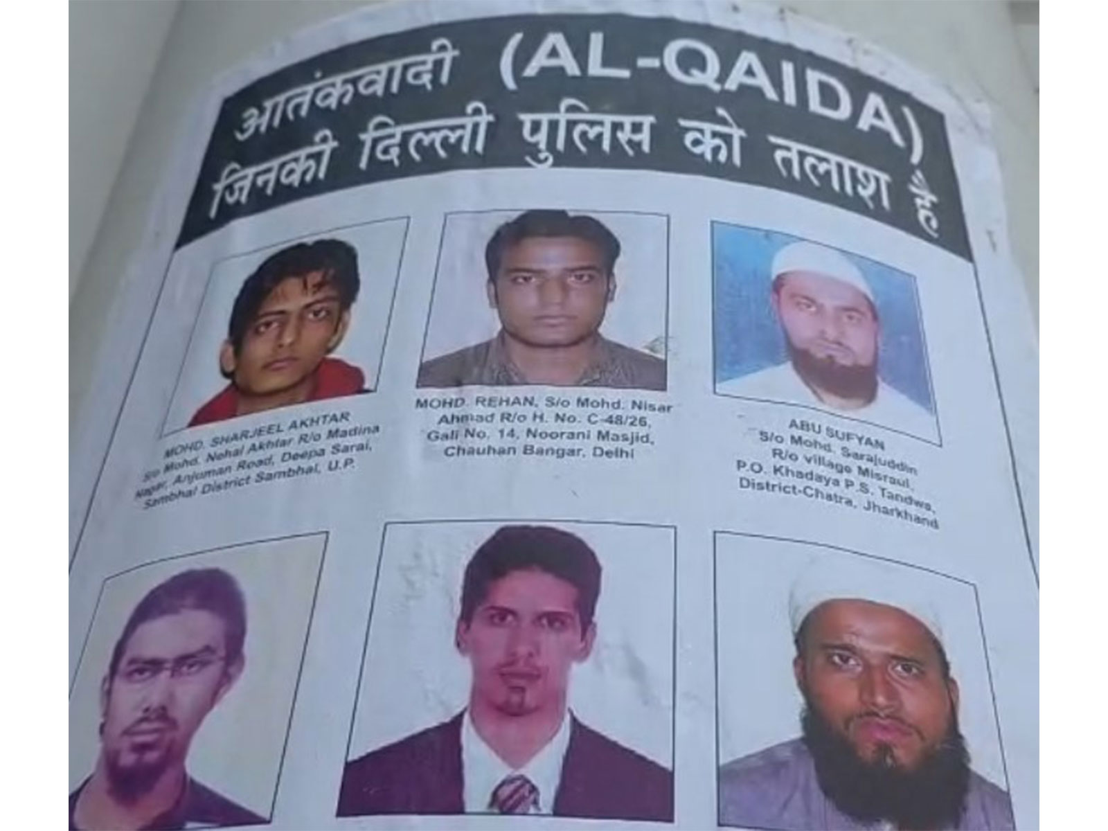 Mohammed Rehan, an AQIS terrorist in alert poster (Photo/Delhi Police)