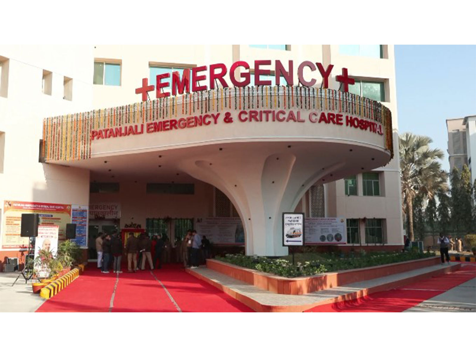 Patanjali Emergency and Critical Care Hospital (Photo/ANI)