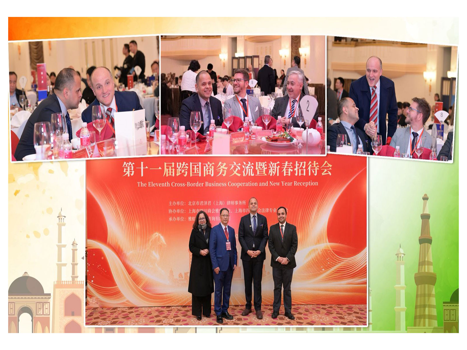 Shanghai International Business Cooperation Forum (Photo/X/@IndiaInShanghai)