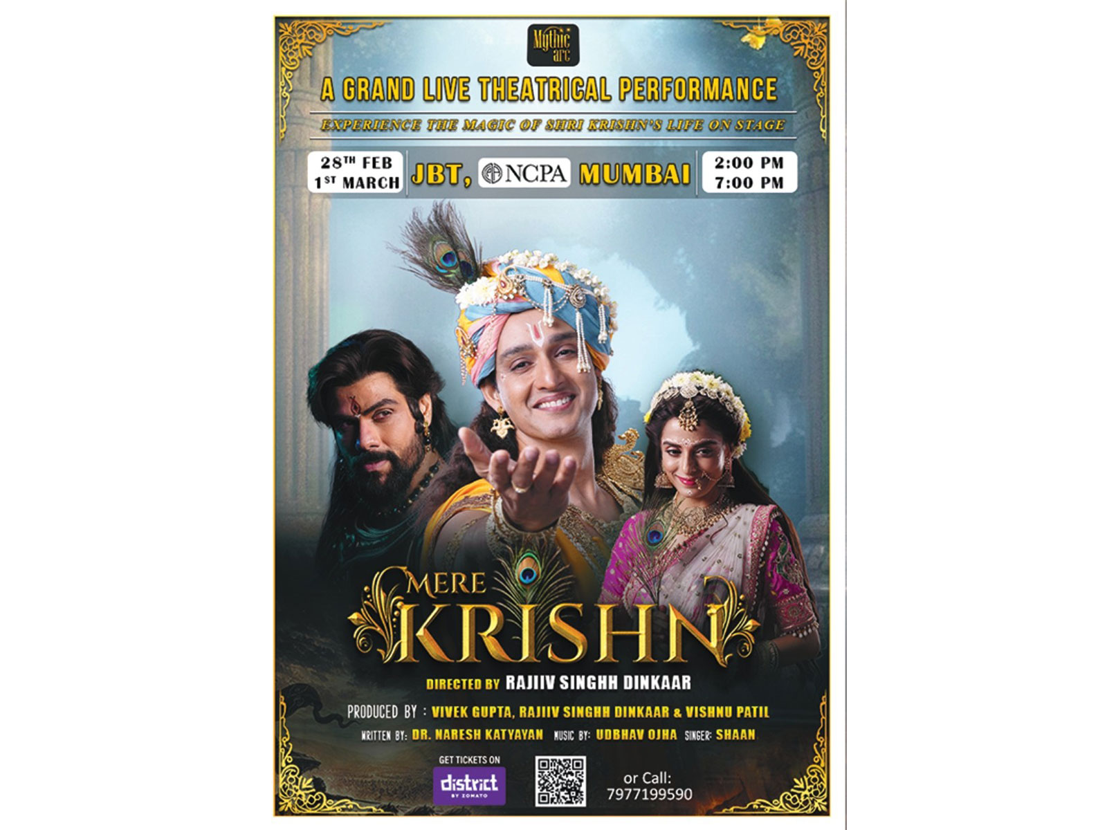 ‘Mere Krishn’ to Premiere at NCPA Mumbai on February 28, 2026