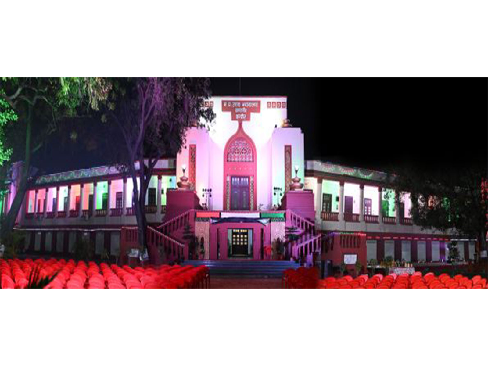 Representative Photo (Photo/https://mphc.gov.in/)