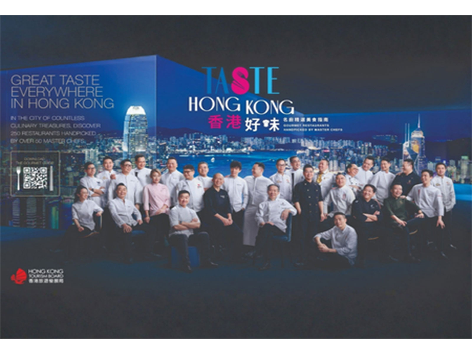 Taste Hong Kong launches a chef-curated guide spotlighting street eats and Michelin-starred dining experiences