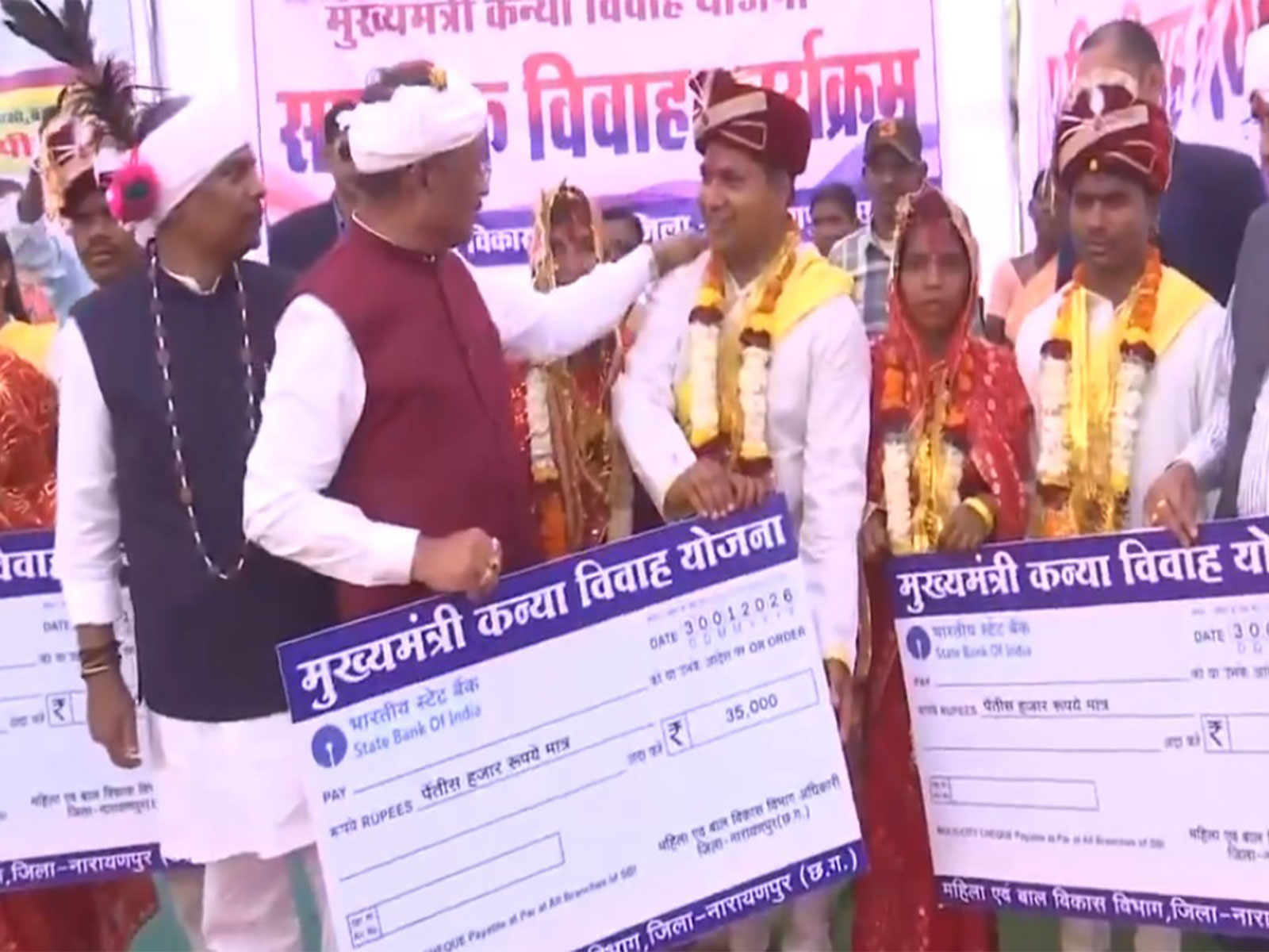 Chhattisgarh CM attends weddings of 4 surrendered naxalite couples in Narayanpur (Photo/ANI)