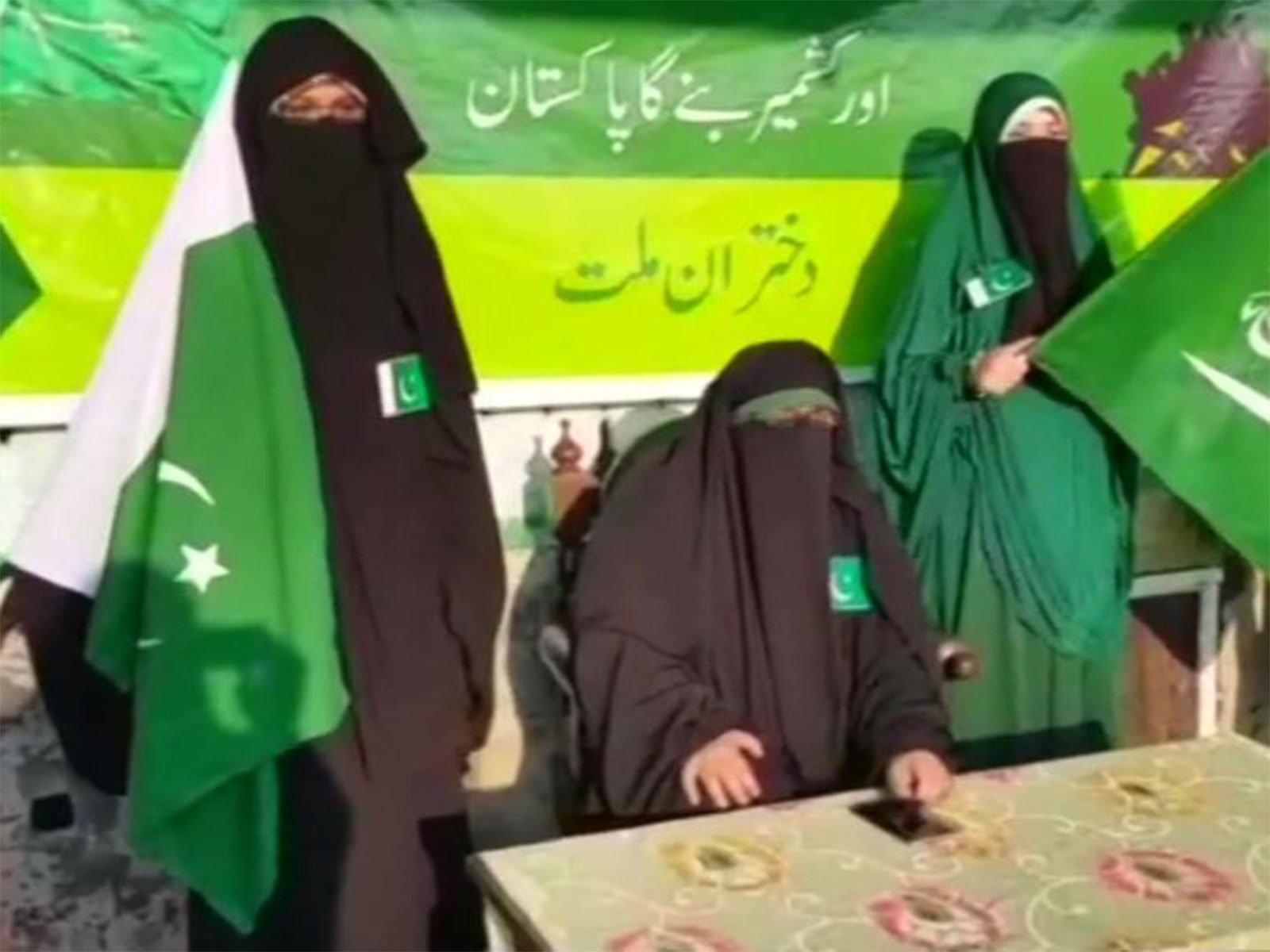 Asiya Andrabi (in center) (File Photo/ANI)