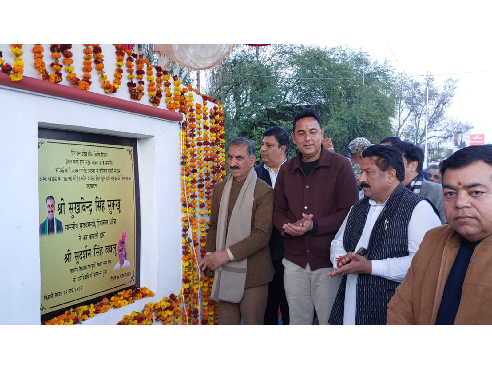 Himachal CM Sukhu inaugurates developmental projects in Una (Photo: @SukhuSukhvinder/X)
