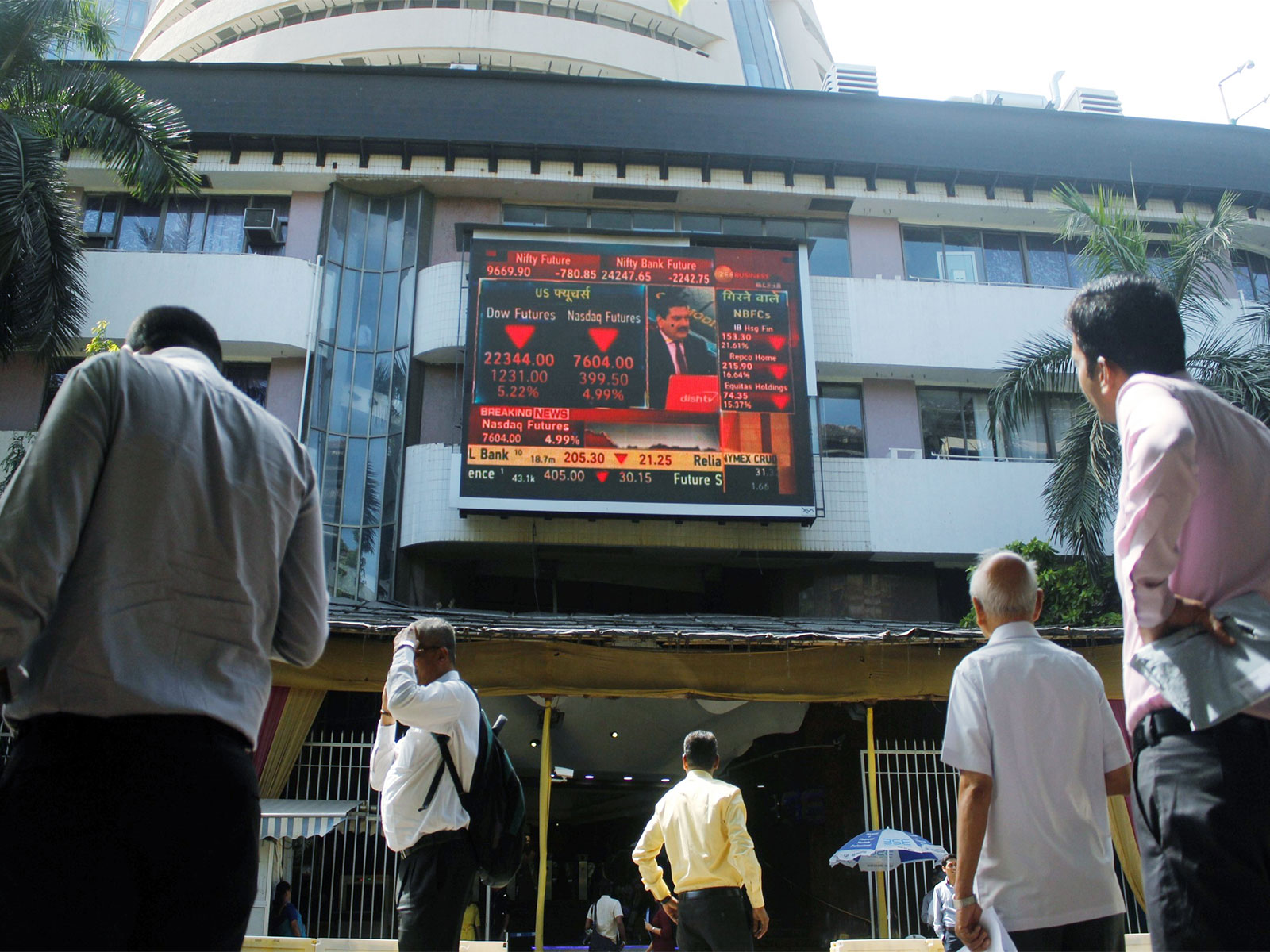 BSE Building (File Photo/ANI)