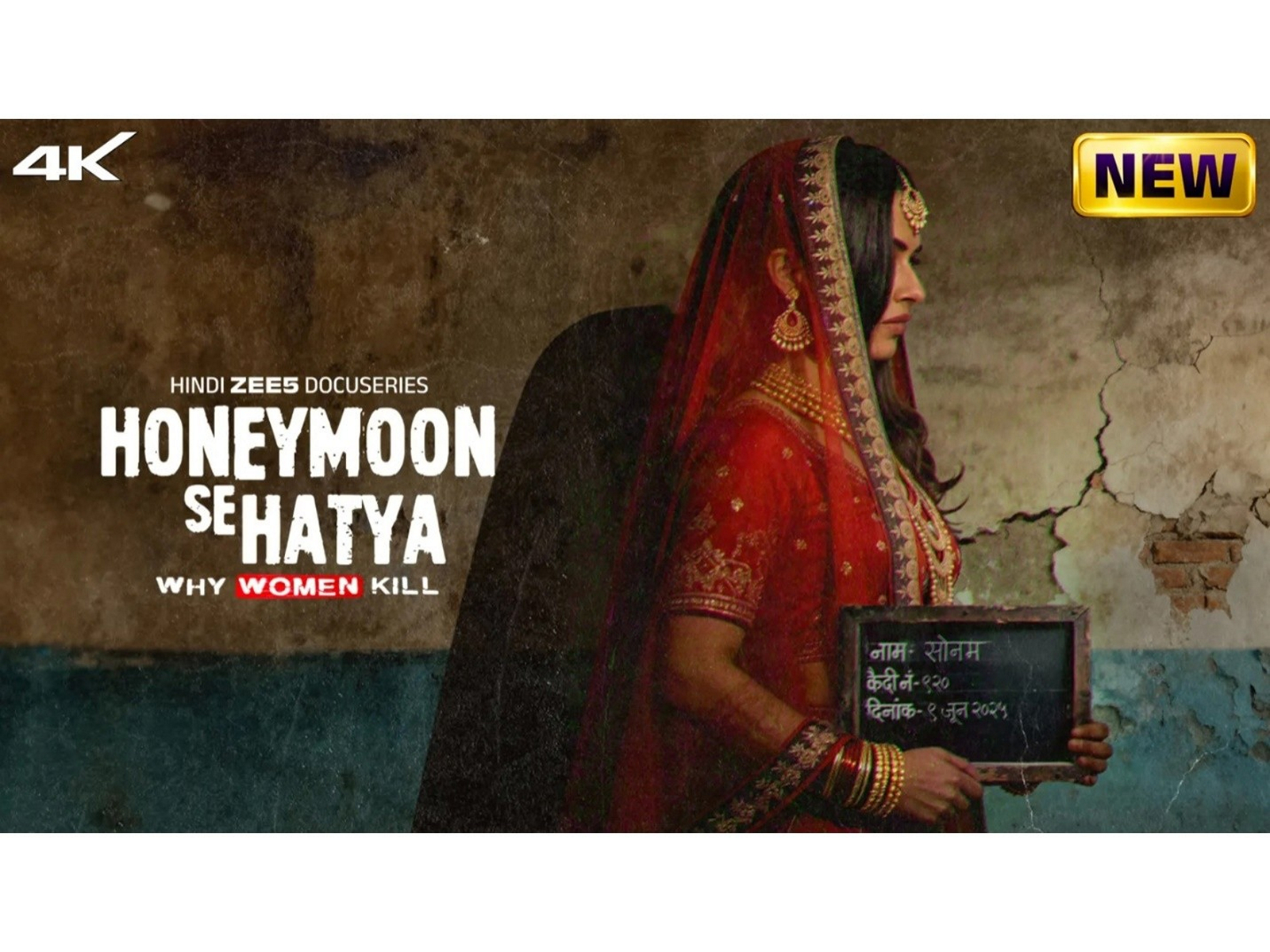 Honeymoon Se Hatya Review: A Must-Watch Web Series Available on ZEE5