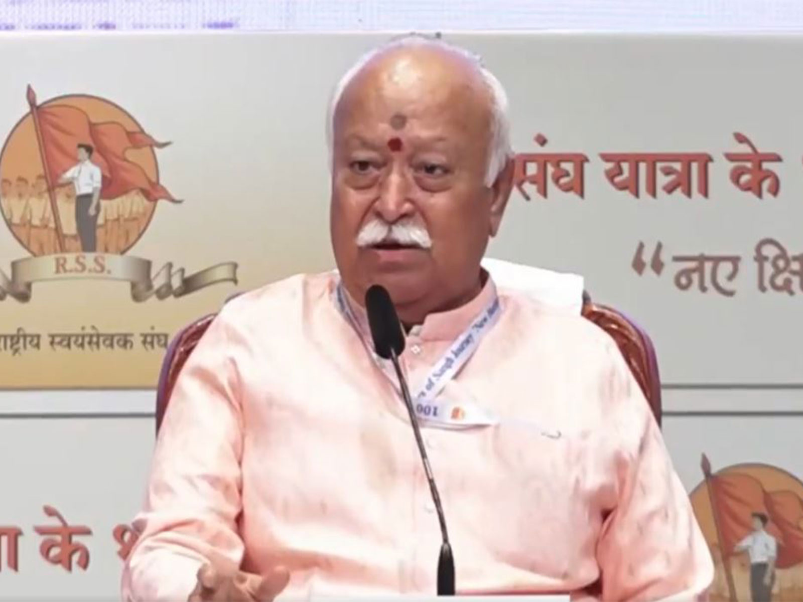 RSS chief Mohan Bhagwat (Photo/ANI)