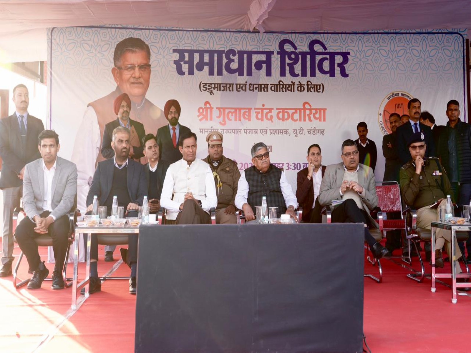 Punjab Governor Gulab Chand Kataria during Samaadhaan Shivir (Photo/ANI)